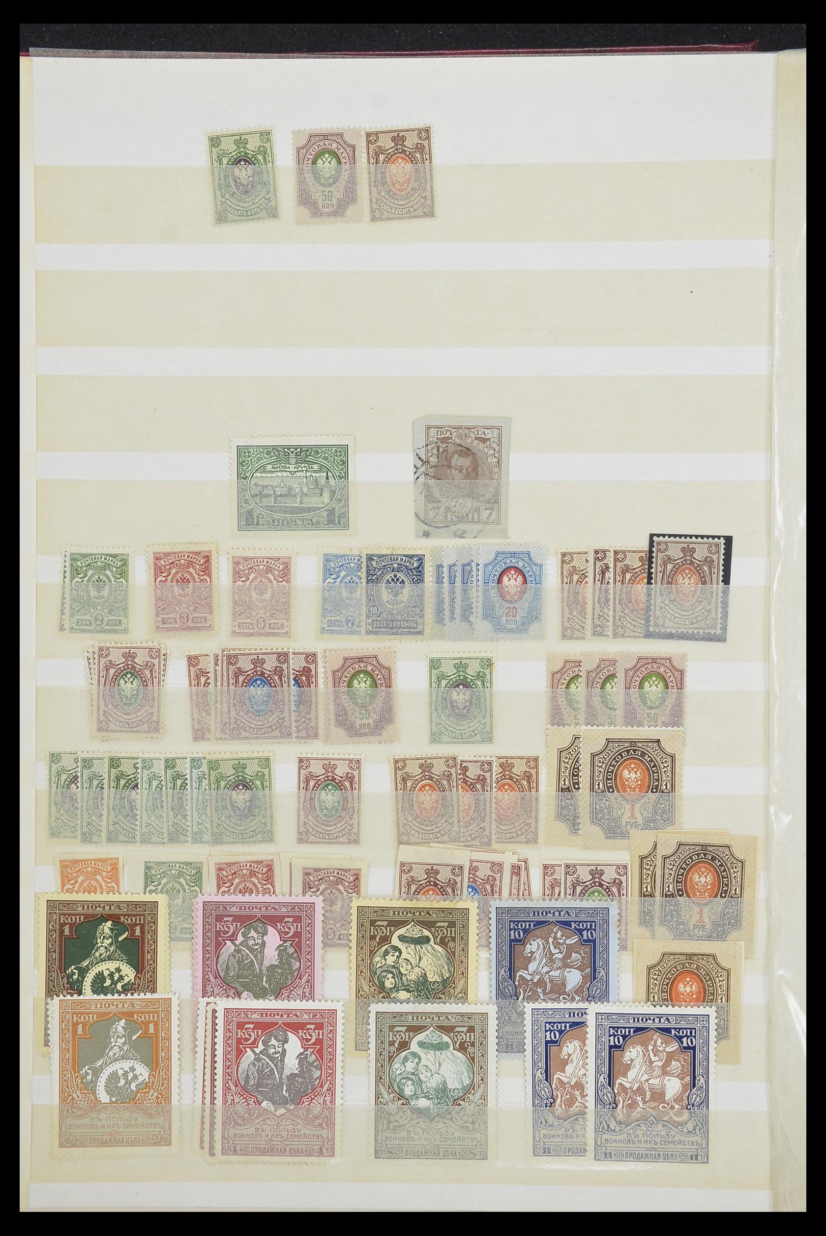 33861 002 - Postzegelverzameling 33861 Rusland 1866-1978.