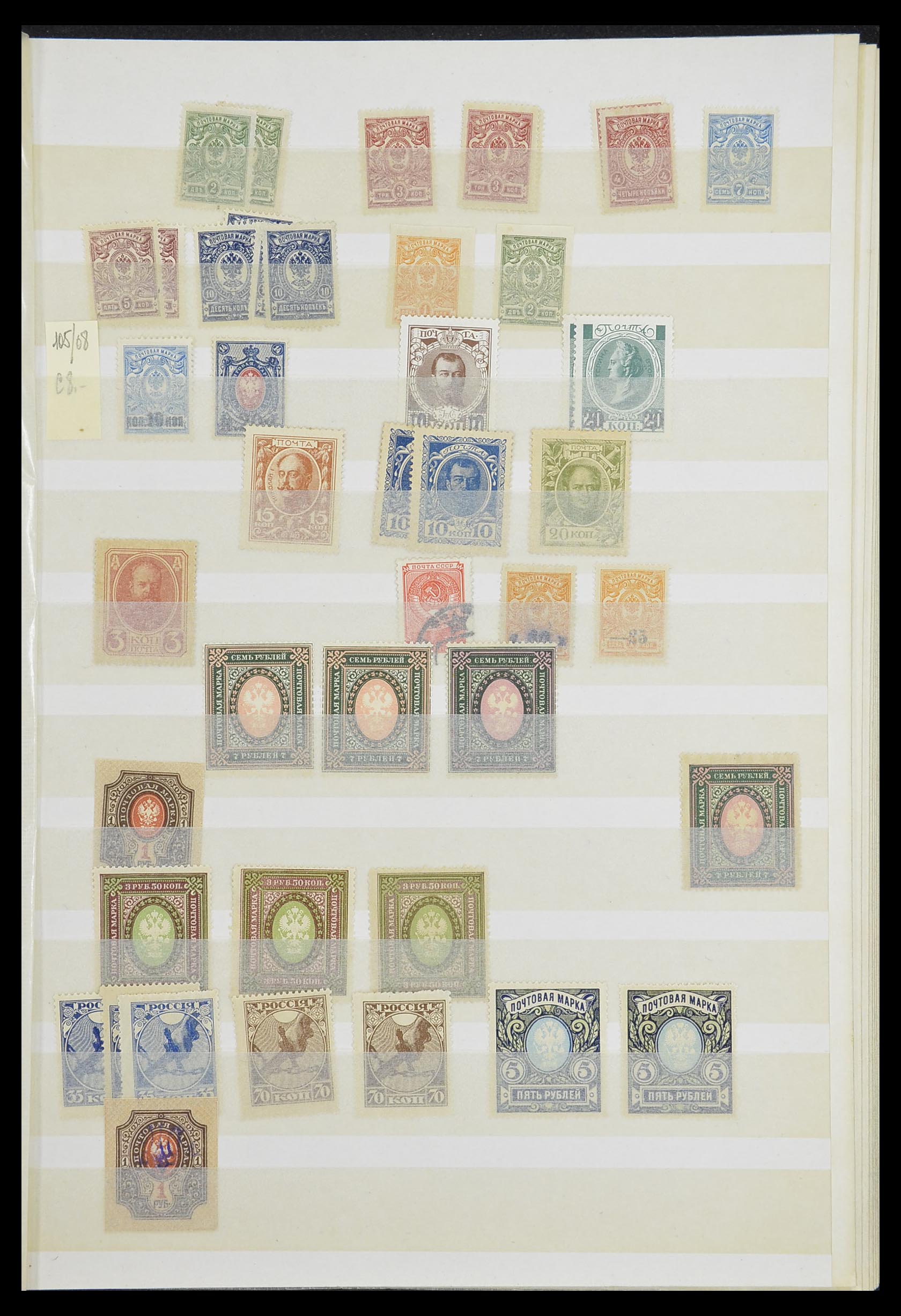 33861 003 - Postzegelverzameling 33861 Rusland 1866-1978.