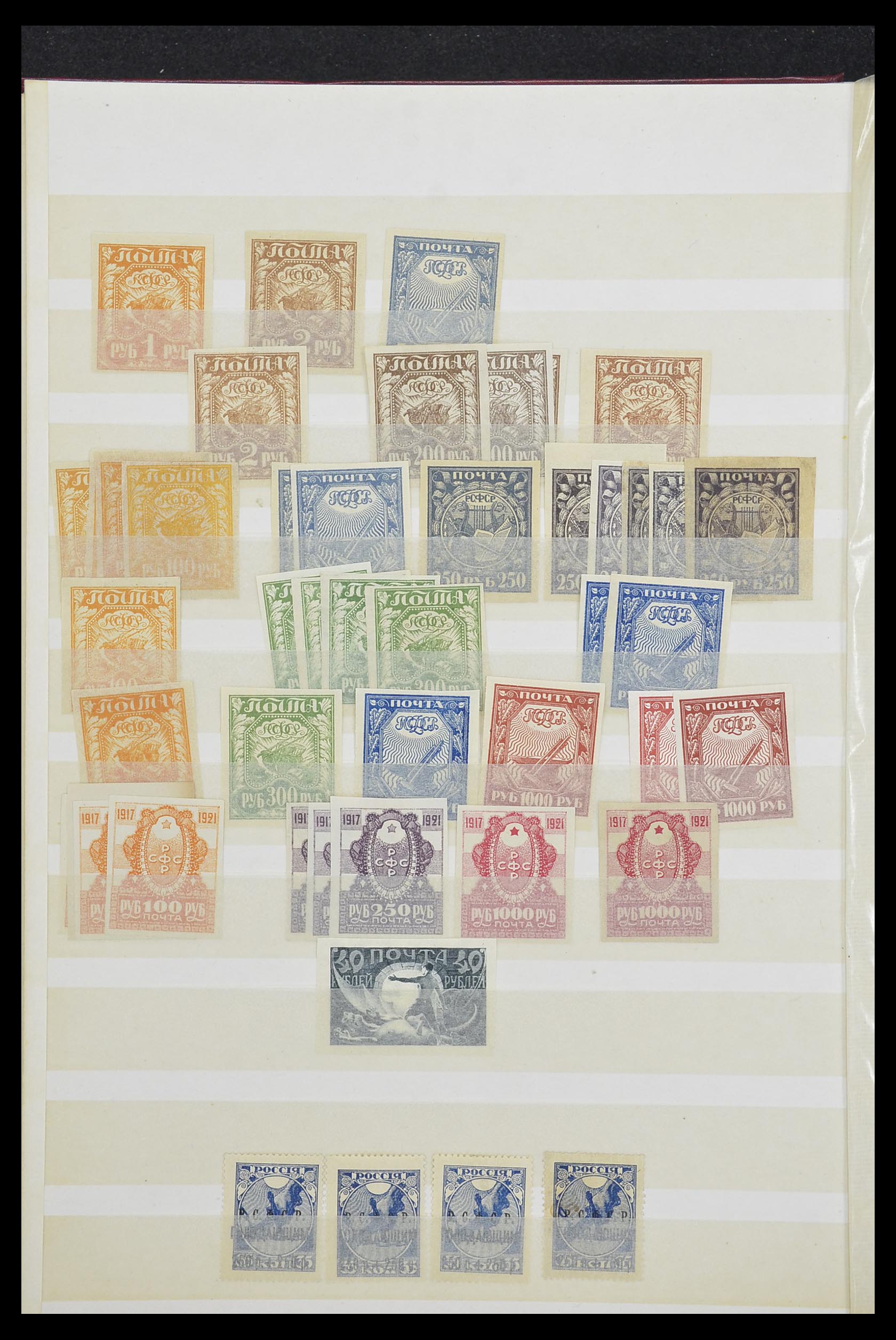 33861 004 - Postzegelverzameling 33861 Rusland 1866-1978.
