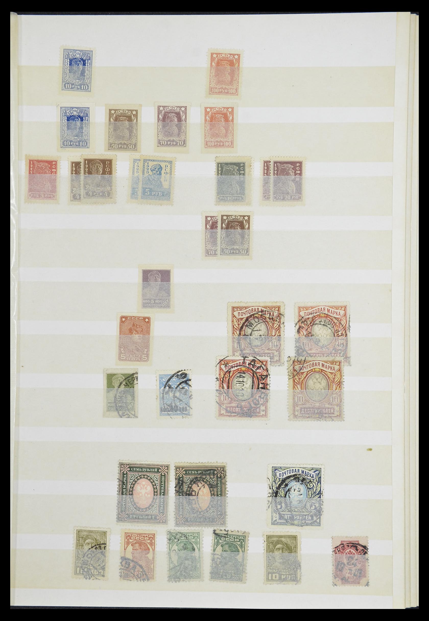 33861 007 - Postzegelverzameling 33861 Rusland 1866-1978.