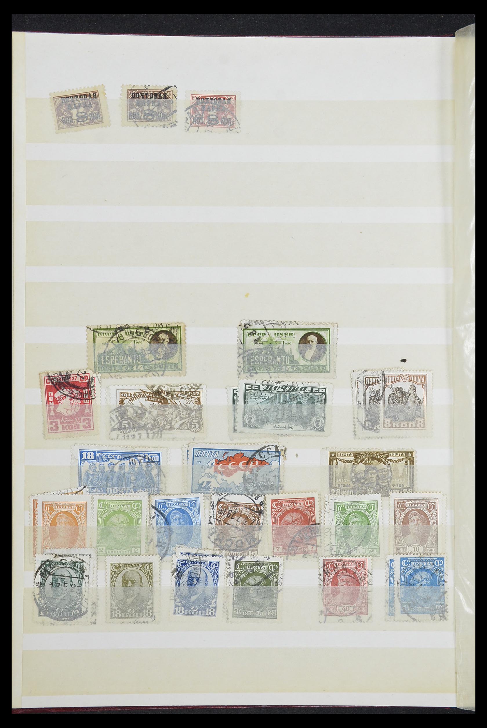 33861 010 - Postzegelverzameling 33861 Rusland 1866-1978.