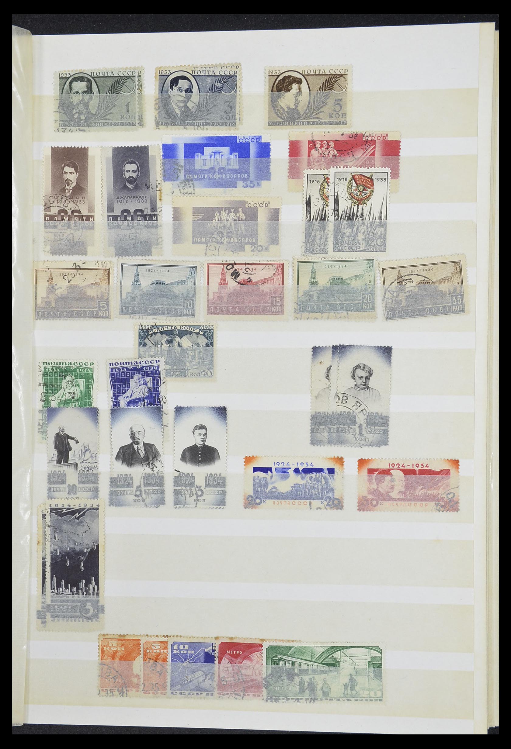 33861 014 - Postzegelverzameling 33861 Rusland 1866-1978.