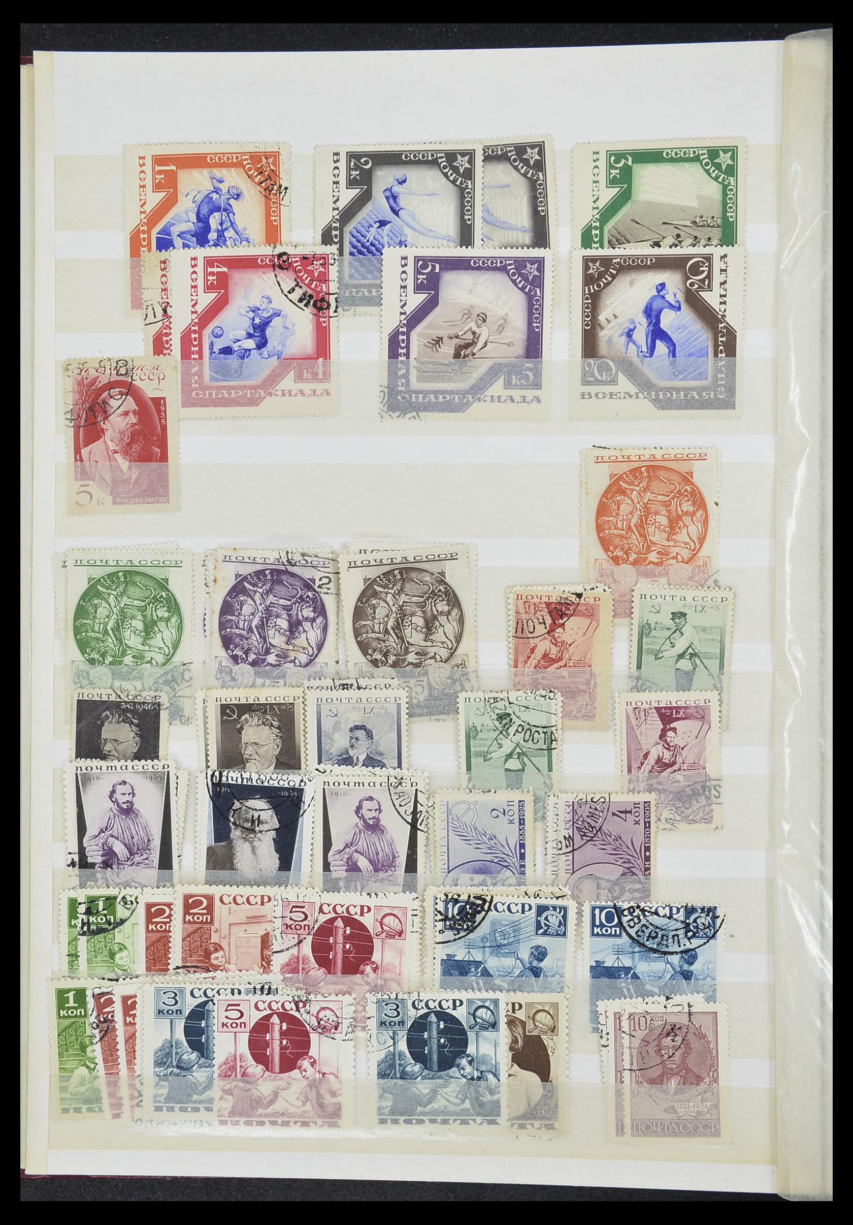 33861 015 - Postzegelverzameling 33861 Rusland 1866-1978.