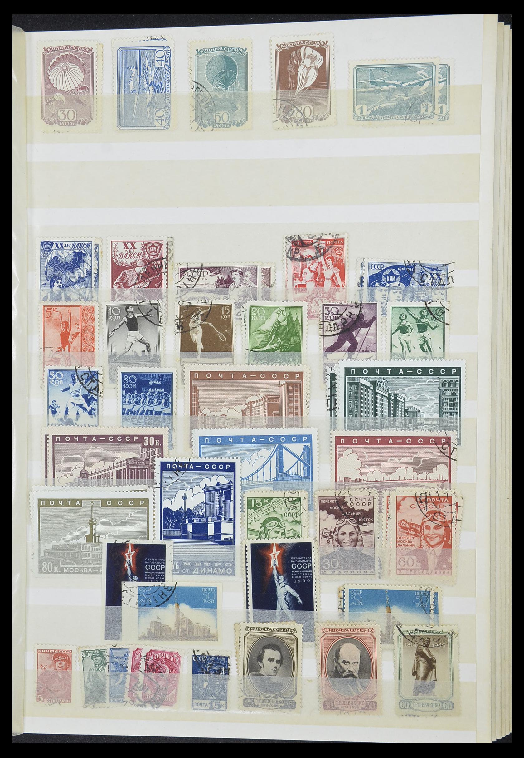 33861 018 - Postzegelverzameling 33861 Rusland 1866-1978.