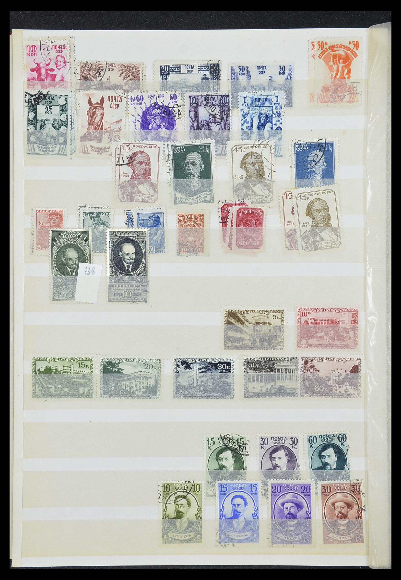 33861 019 - Postzegelverzameling 33861 Rusland 1866-1978.