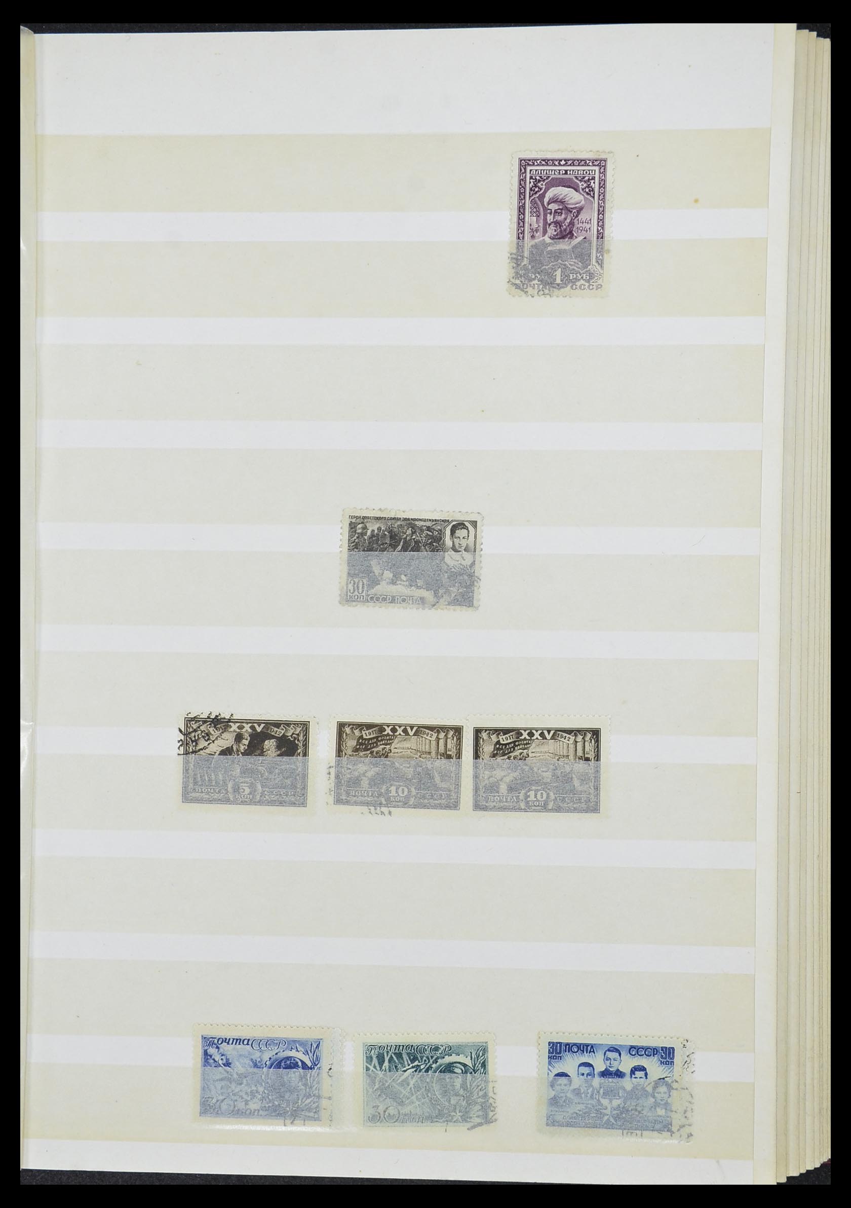 33861 022 - Postzegelverzameling 33861 Rusland 1866-1978.