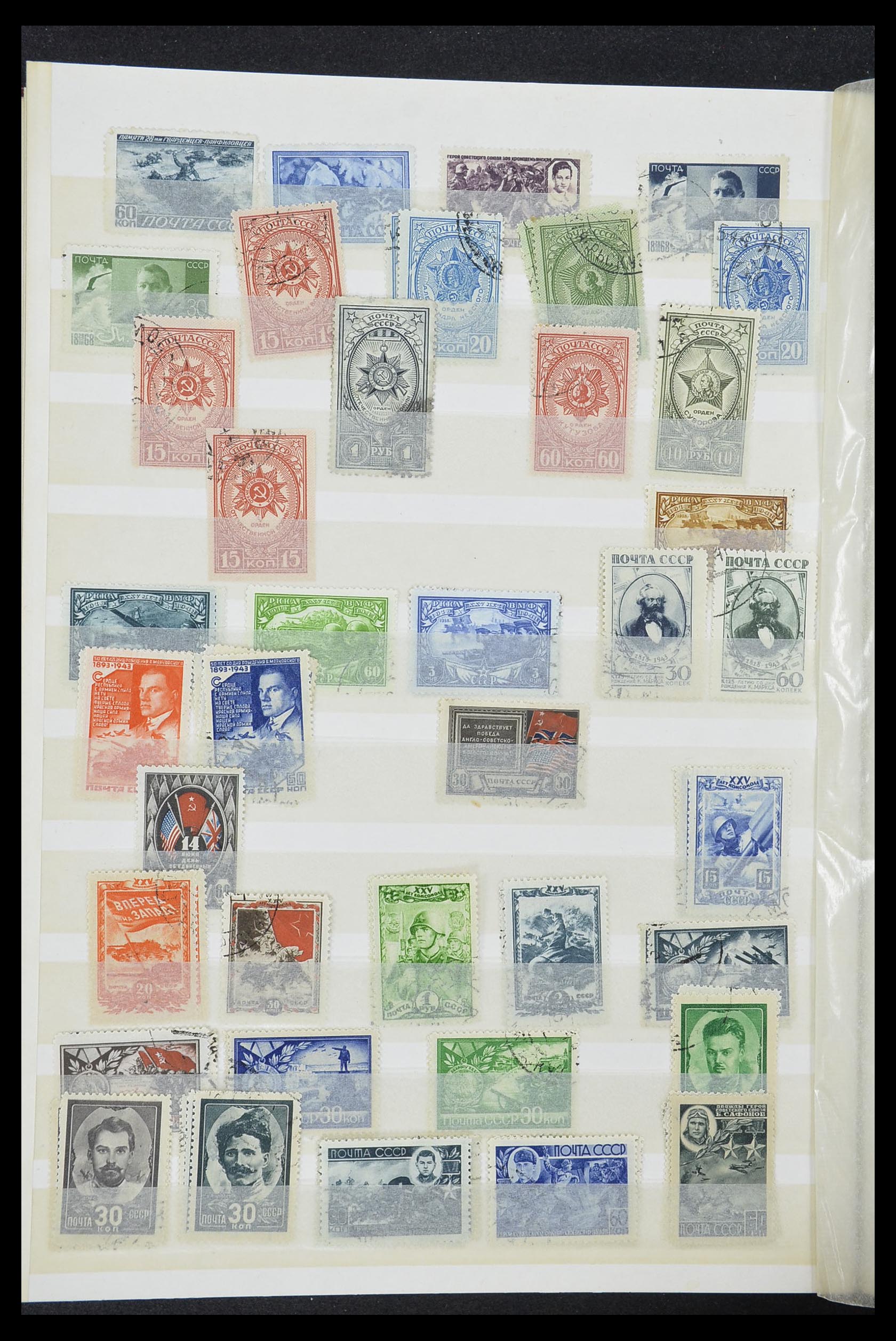 33861 023 - Postzegelverzameling 33861 Rusland 1866-1978.