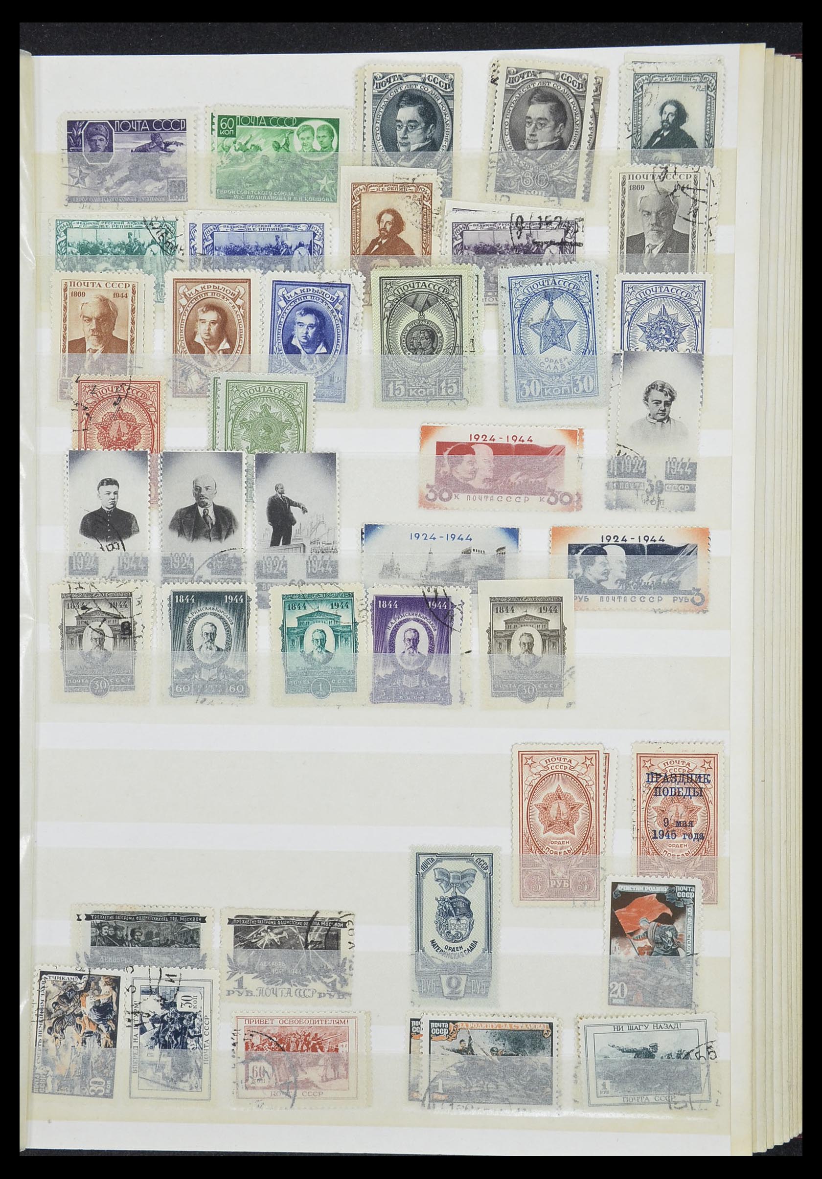 33861 024 - Postzegelverzameling 33861 Rusland 1866-1978.
