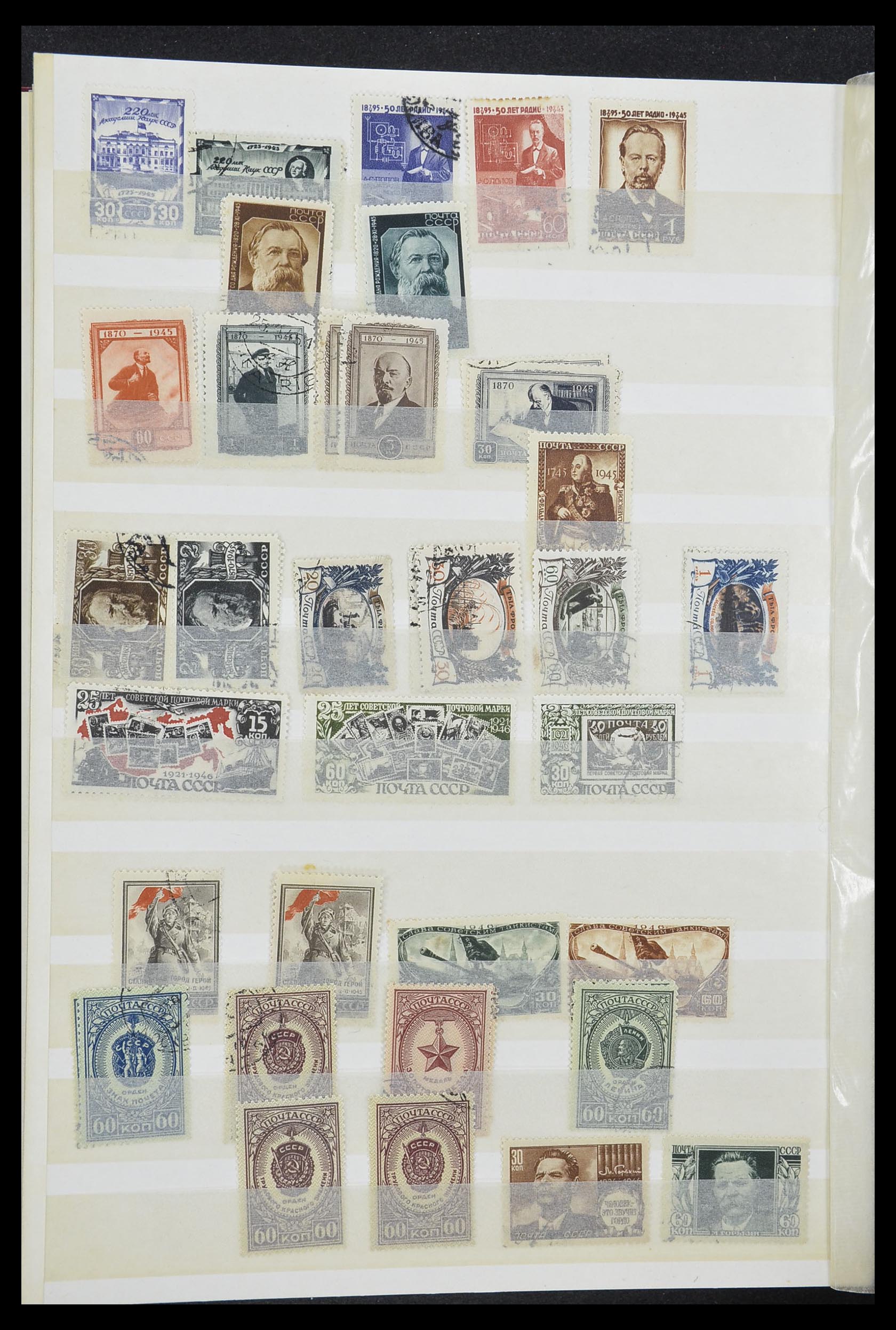 33861 025 - Postzegelverzameling 33861 Rusland 1866-1978.