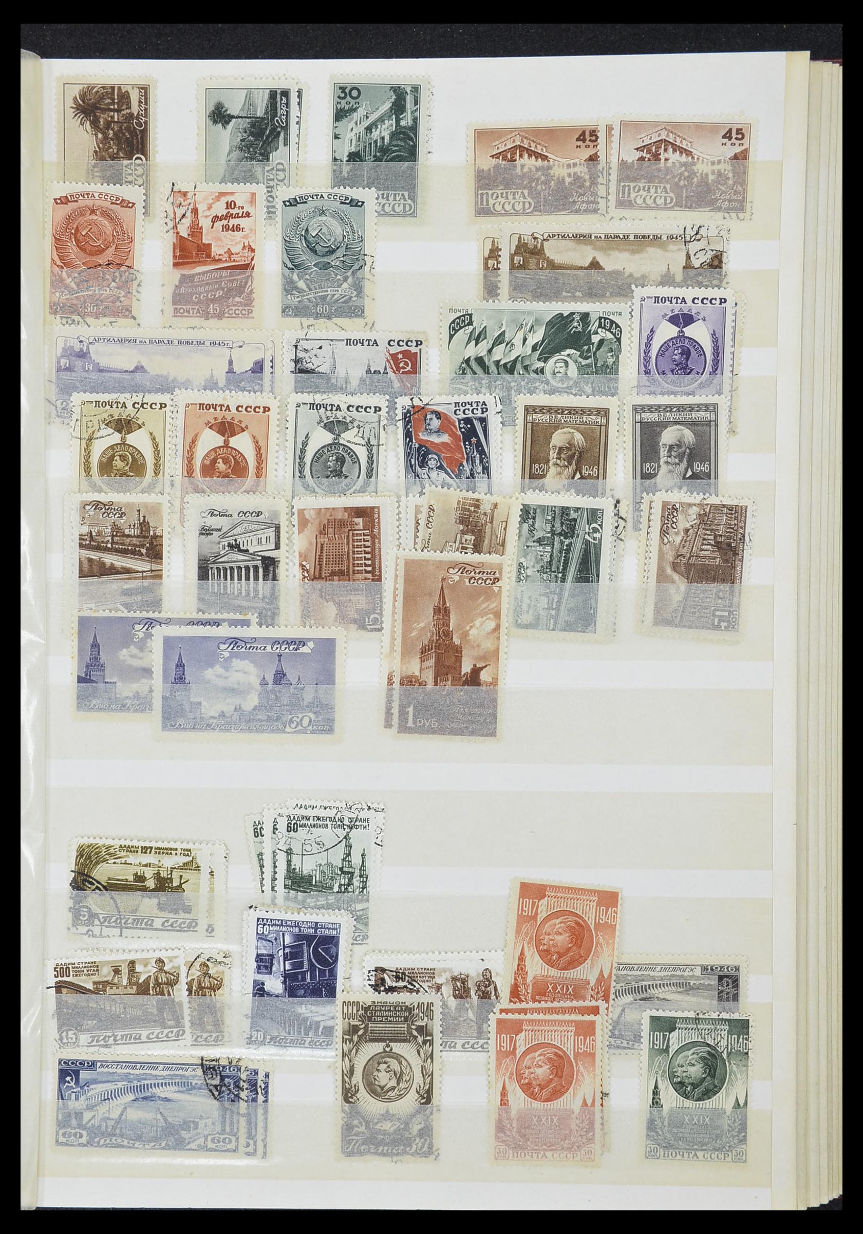 33861 026 - Stamp collection 33861 Russia 1866-1978.
