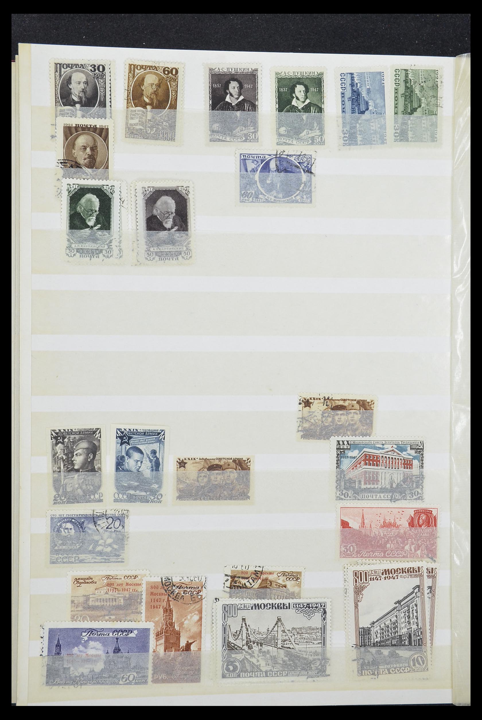 33861 027 - Postzegelverzameling 33861 Rusland 1866-1978.