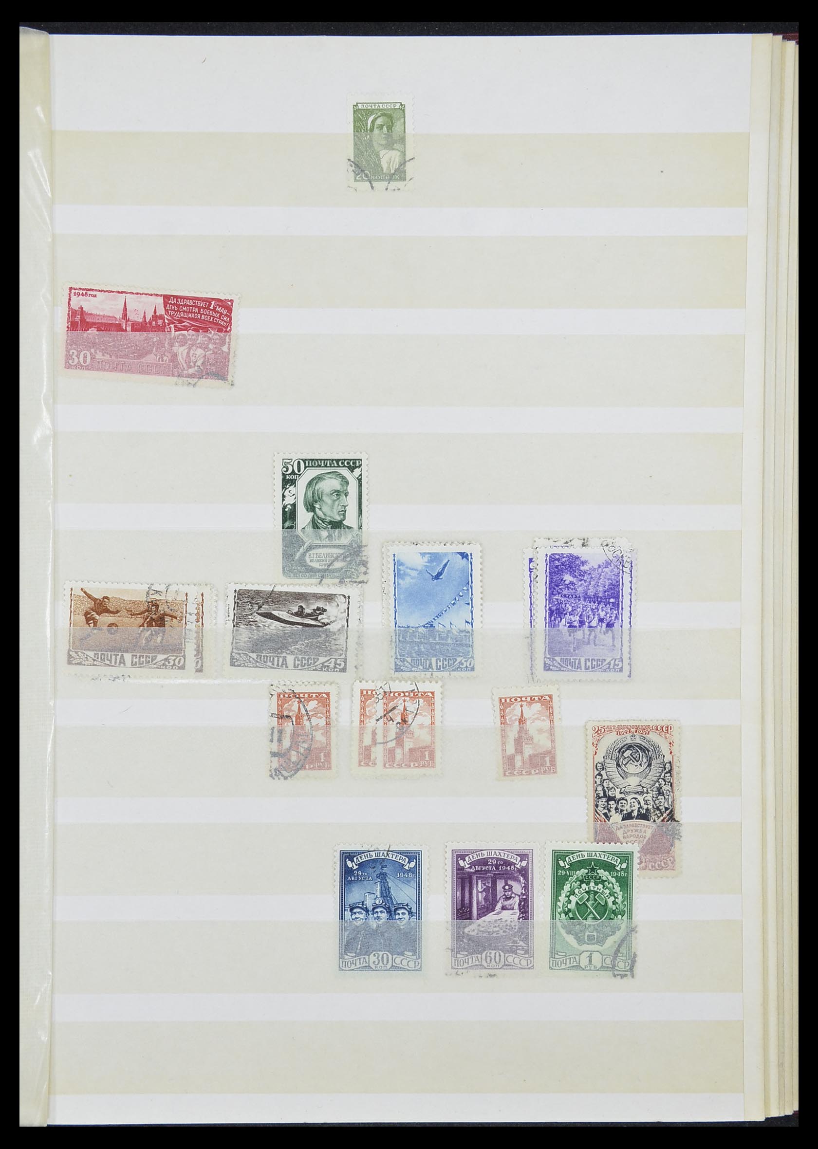 33861 029 - Postzegelverzameling 33861 Rusland 1866-1978.