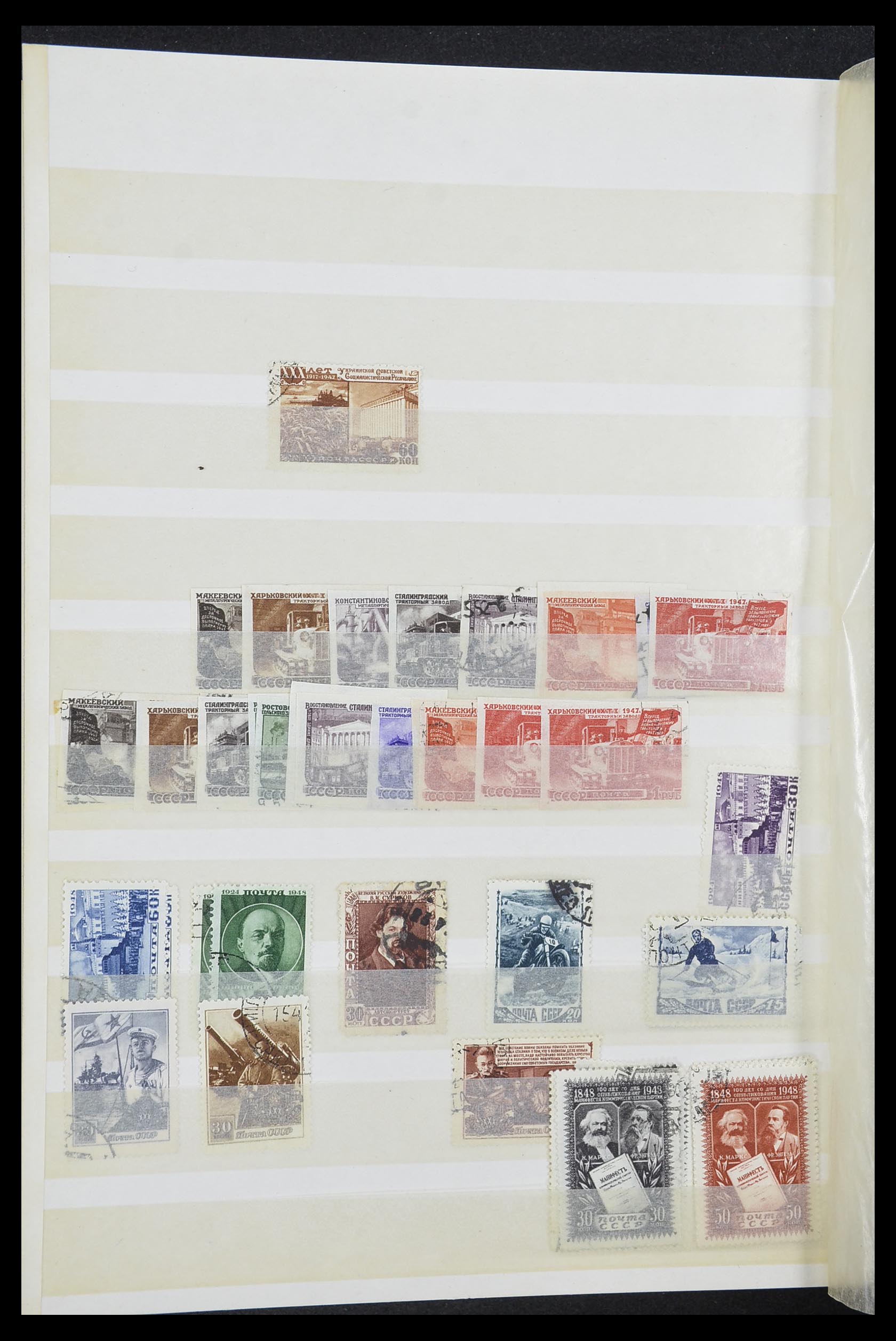 33861 030 - Postzegelverzameling 33861 Rusland 1866-1978.