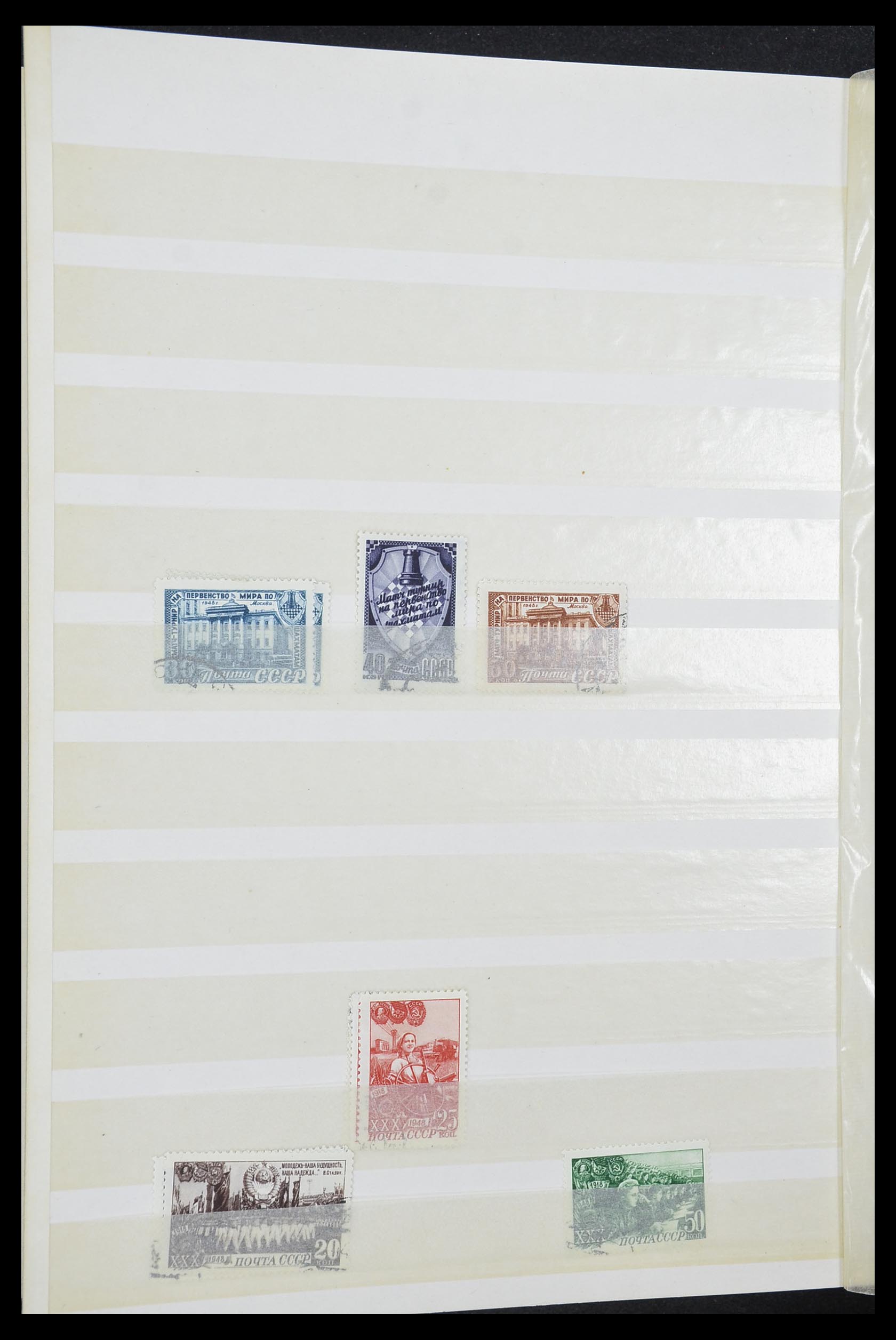 33861 031 - Postzegelverzameling 33861 Rusland 1866-1978.