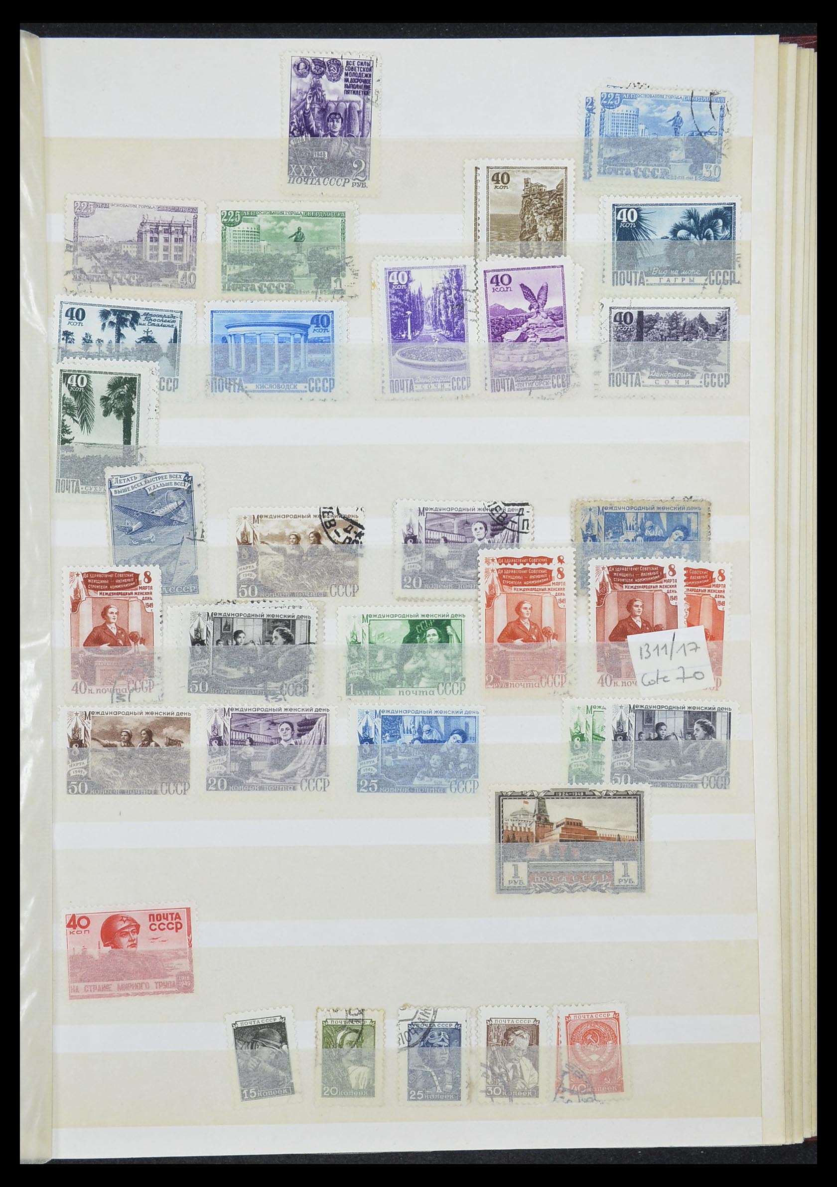 33861 032 - Postzegelverzameling 33861 Rusland 1866-1978.