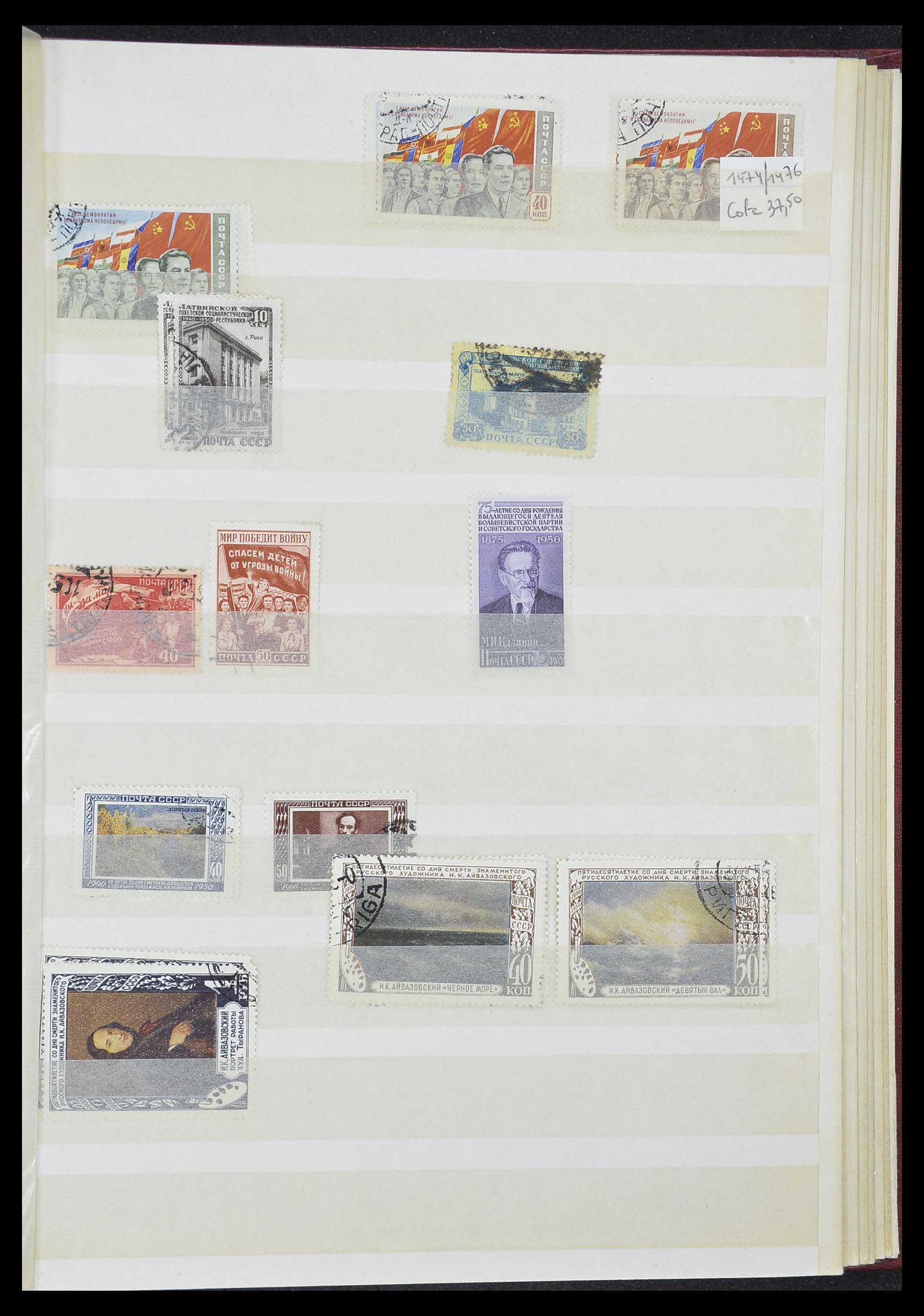 33861 036 - Postzegelverzameling 33861 Rusland 1866-1978.