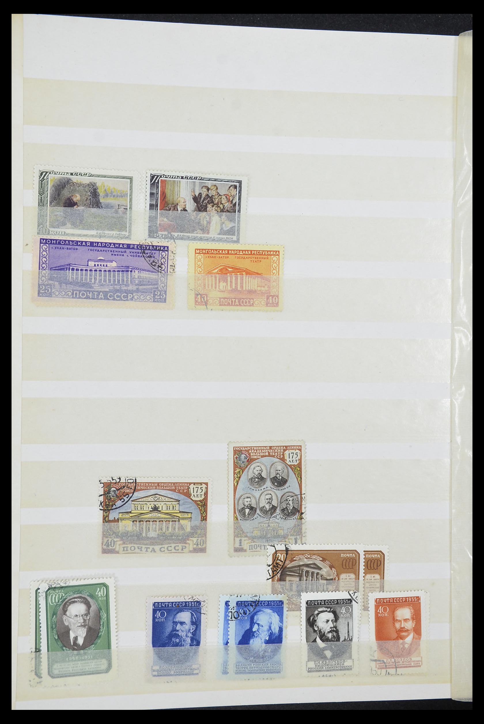 33861 037 - Postzegelverzameling 33861 Rusland 1866-1978.