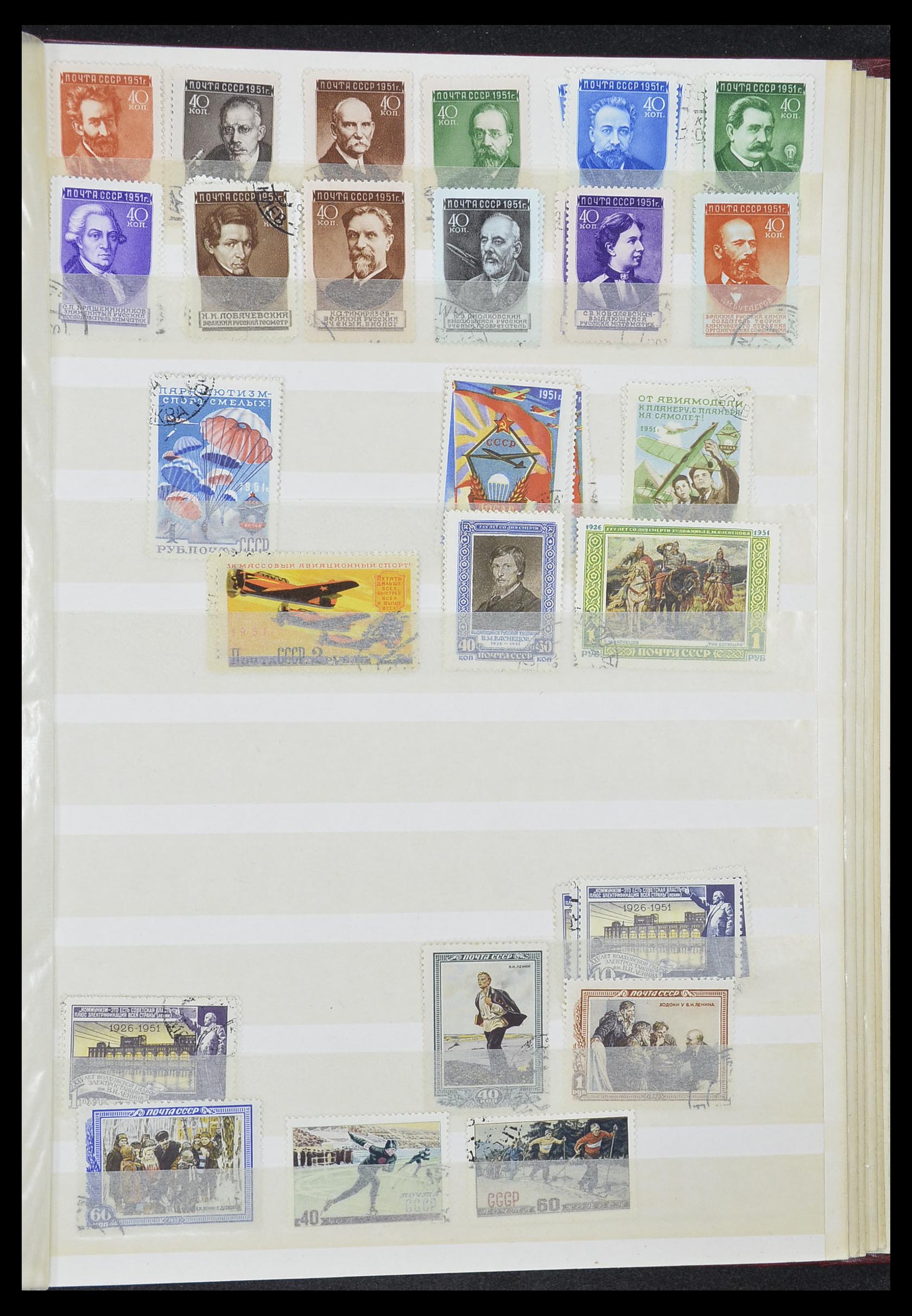 33861 038 - Postzegelverzameling 33861 Rusland 1866-1978.