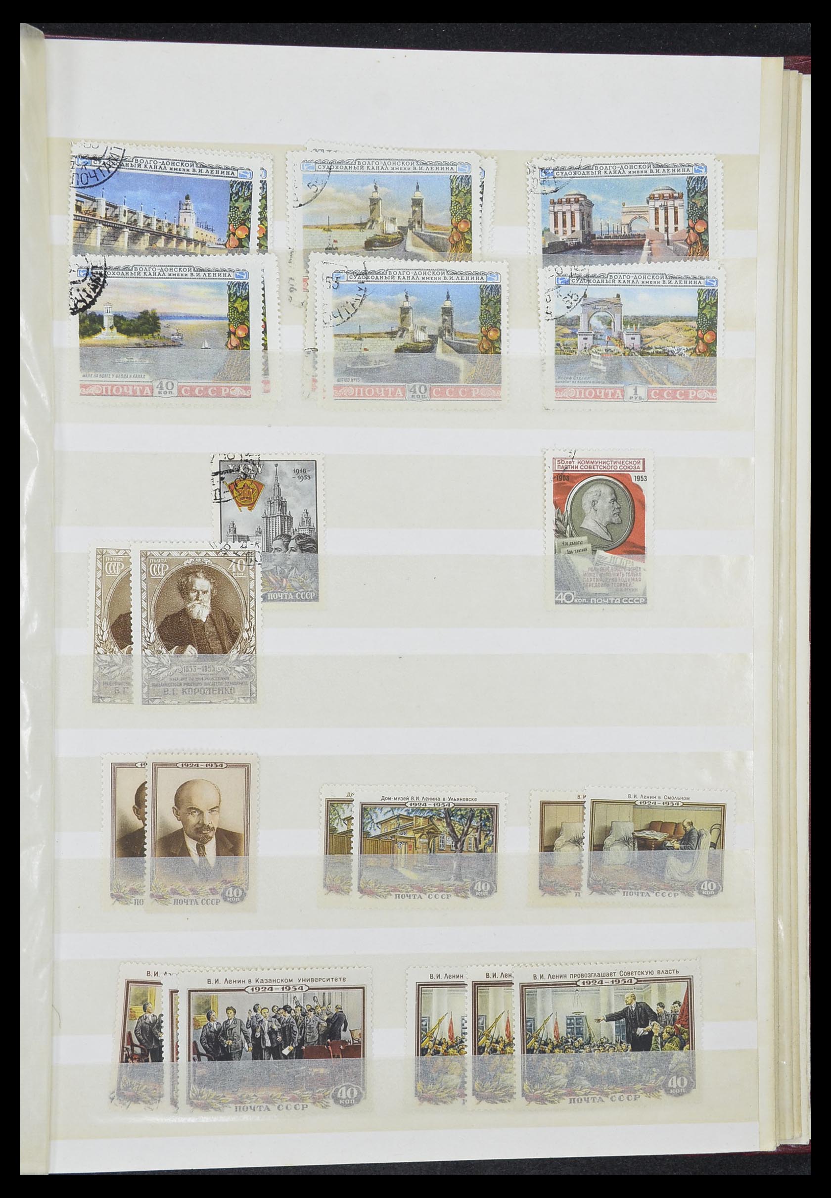 33861 039 - Postzegelverzameling 33861 Rusland 1866-1978.