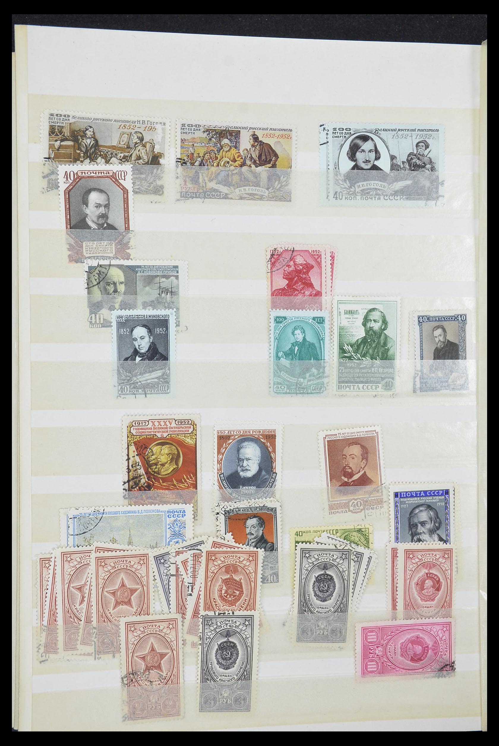 33861 040 - Postzegelverzameling 33861 Rusland 1866-1978.