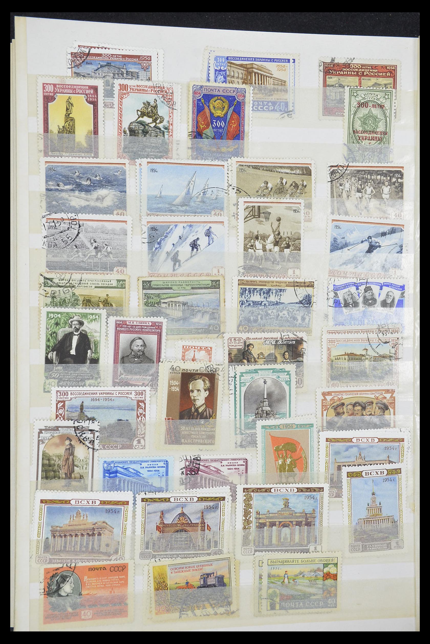 33861 041 - Stamp collection 33861 Russia 1866-1978.