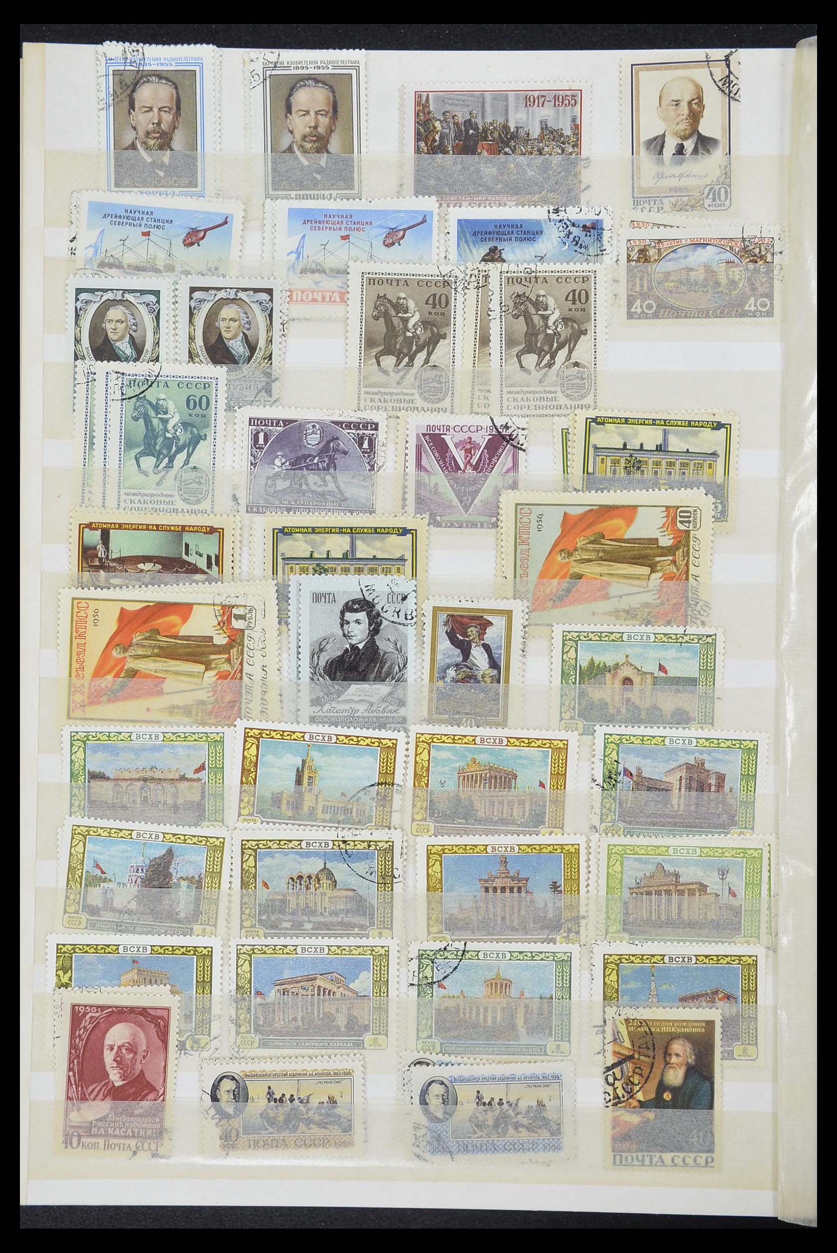 33861 043 - Stamp collection 33861 Russia 1866-1978.