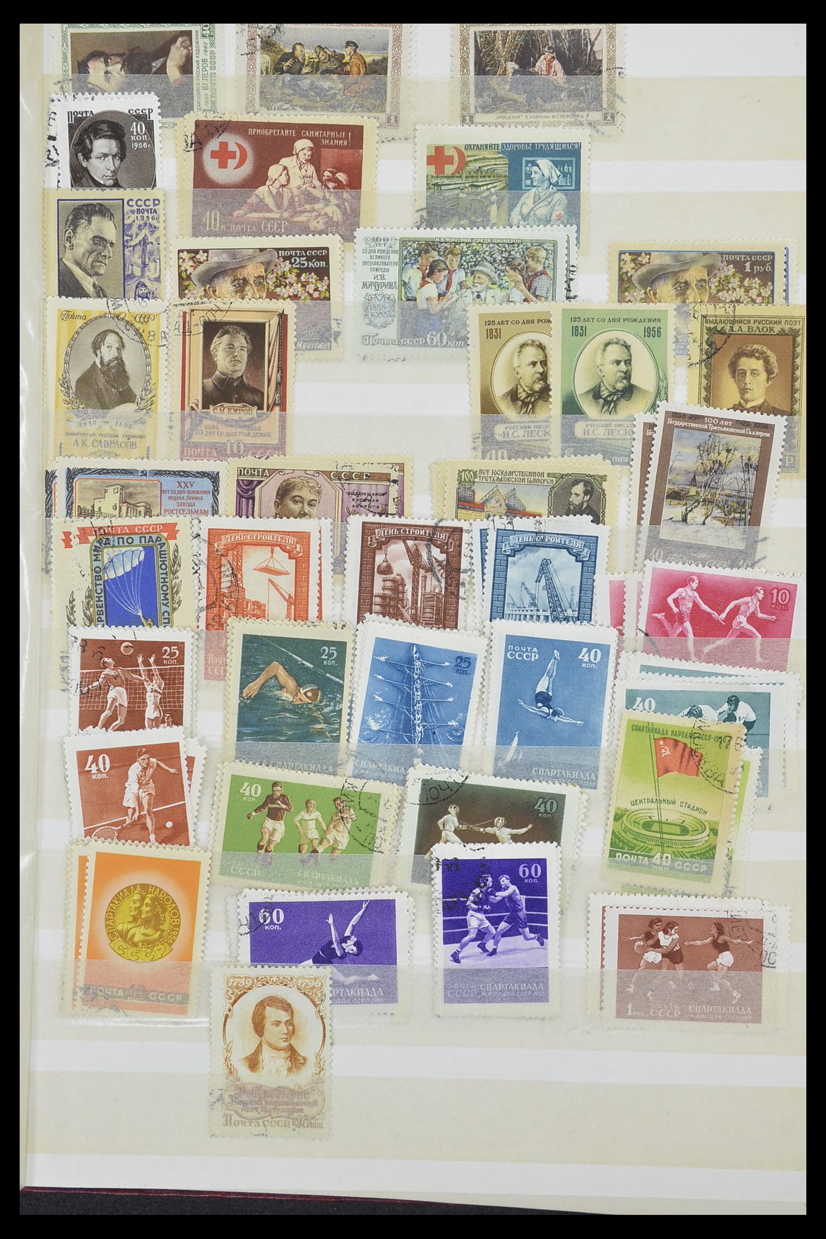 33861 044 - Stamp collection 33861 Russia 1866-1978.