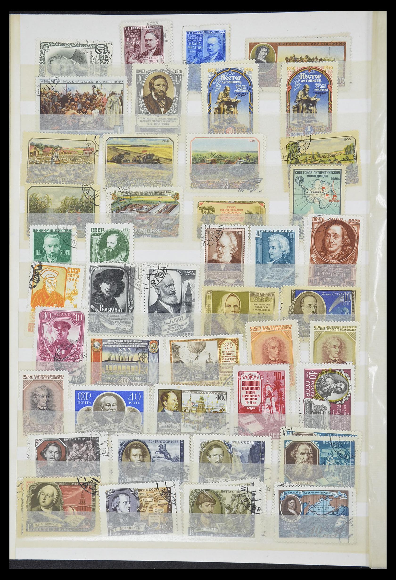 33861 045 - Stamp collection 33861 Russia 1866-1978.