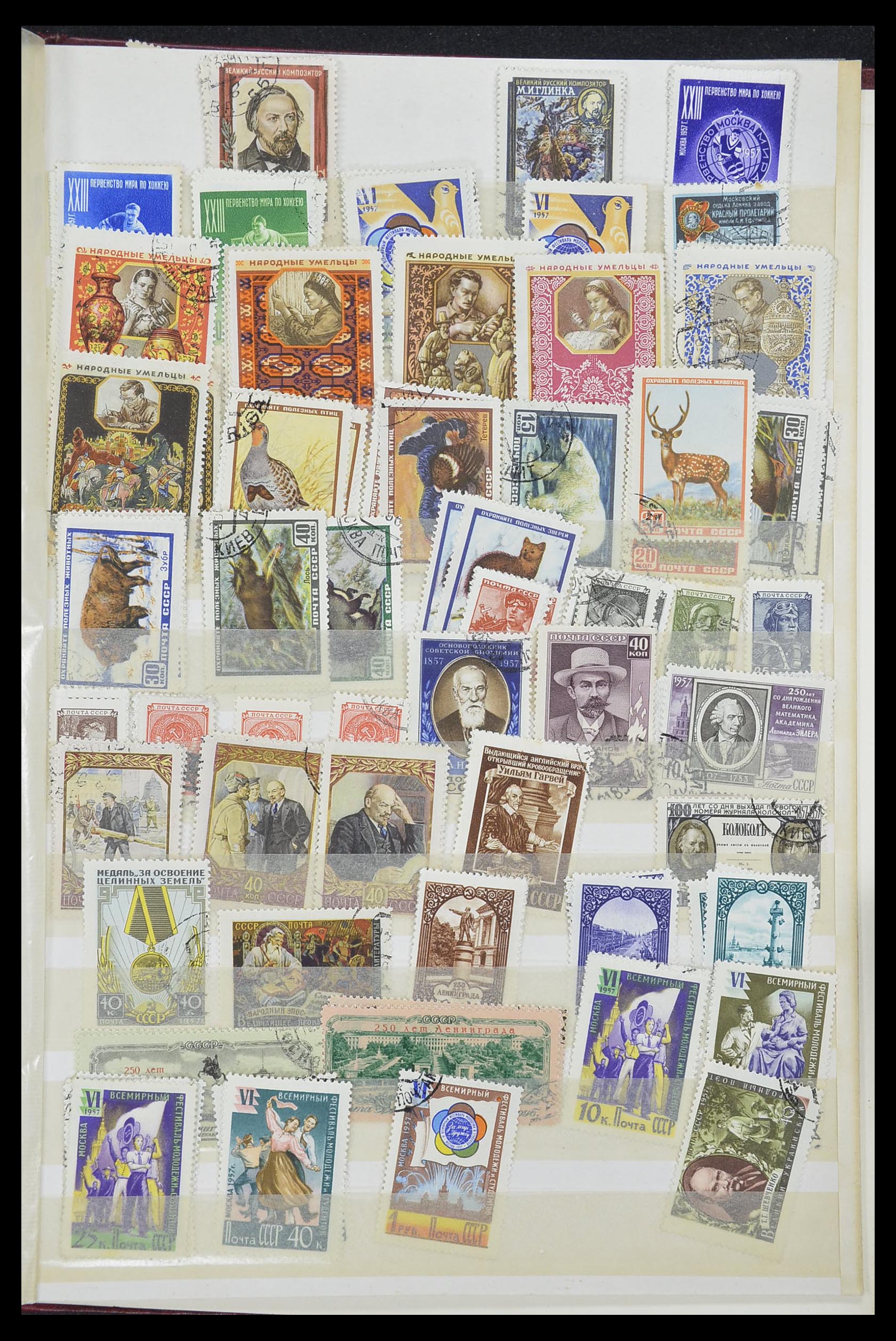 33861 046 - Stamp collection 33861 Russia 1866-1978.