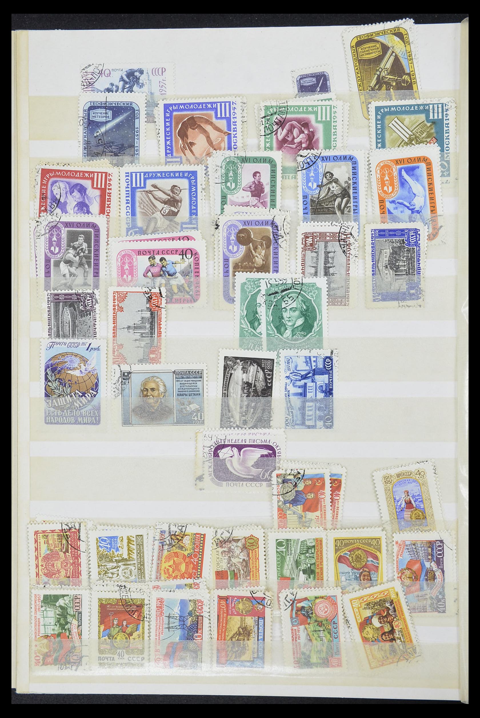 33861 047 - Stamp collection 33861 Russia 1866-1978.