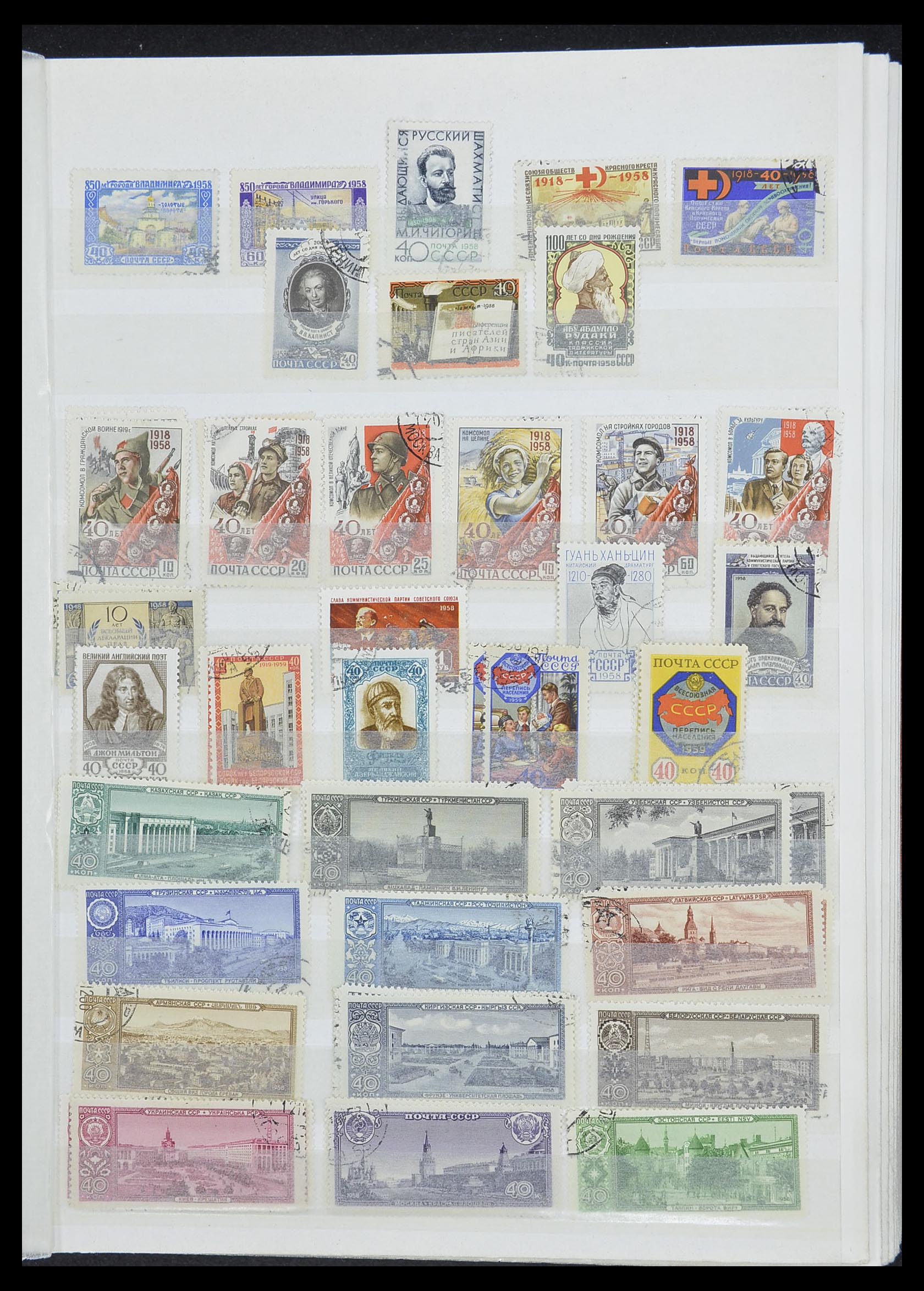 33861 050 - Stamp collection 33861 Russia 1866-1978.