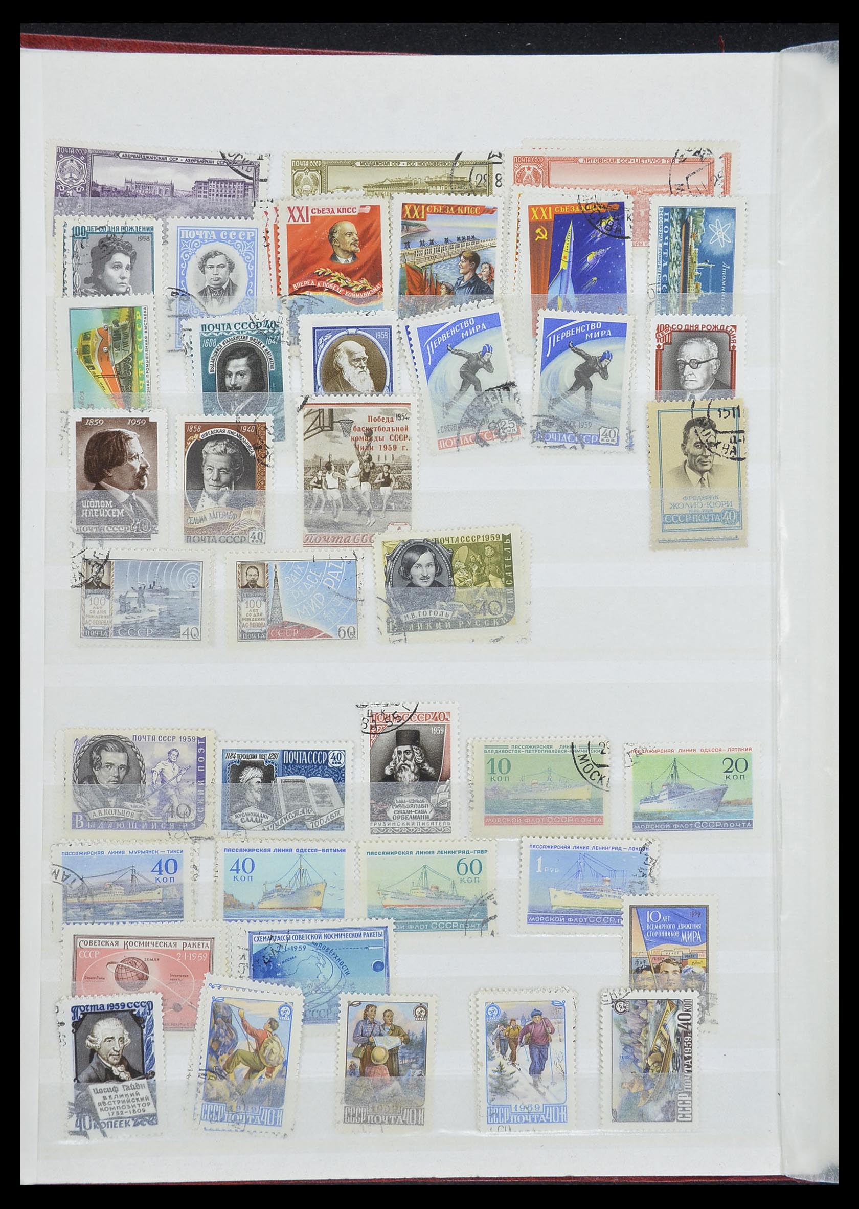 33861 051 - Stamp collection 33861 Russia 1866-1978.