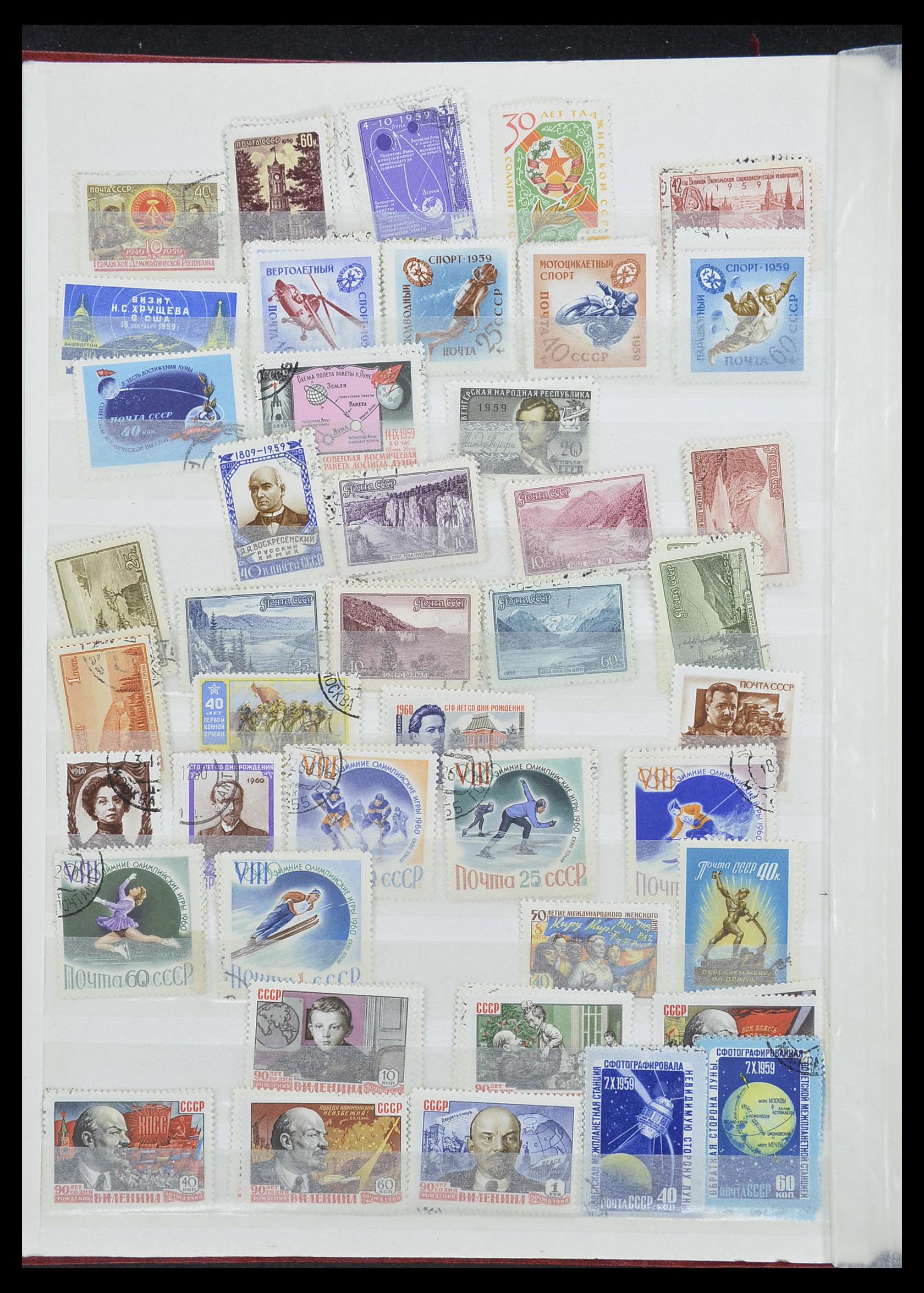 33861 053 - Stamp collection 33861 Russia 1866-1978.