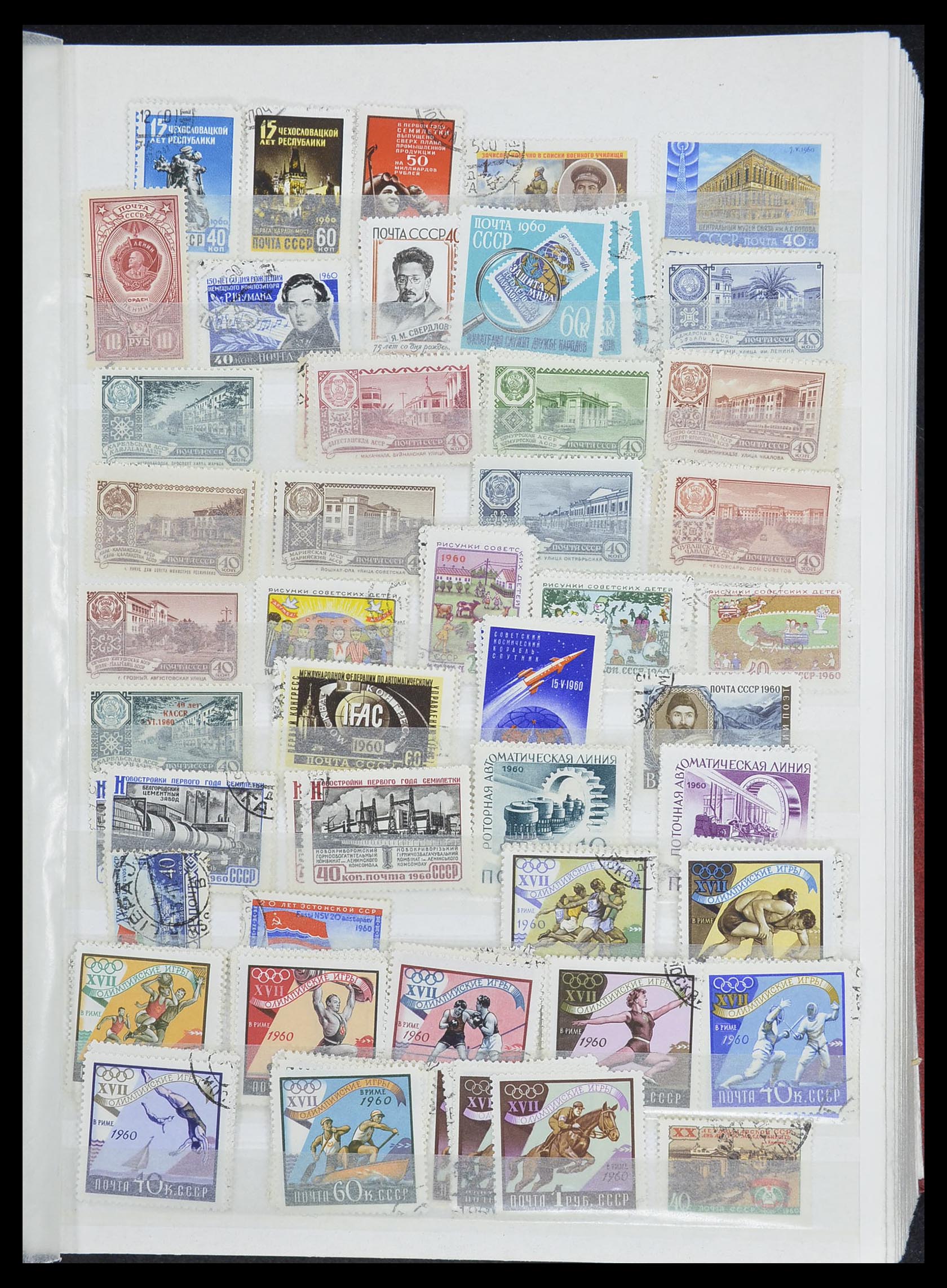 33861 054 - Stamp collection 33861 Russia 1866-1978.