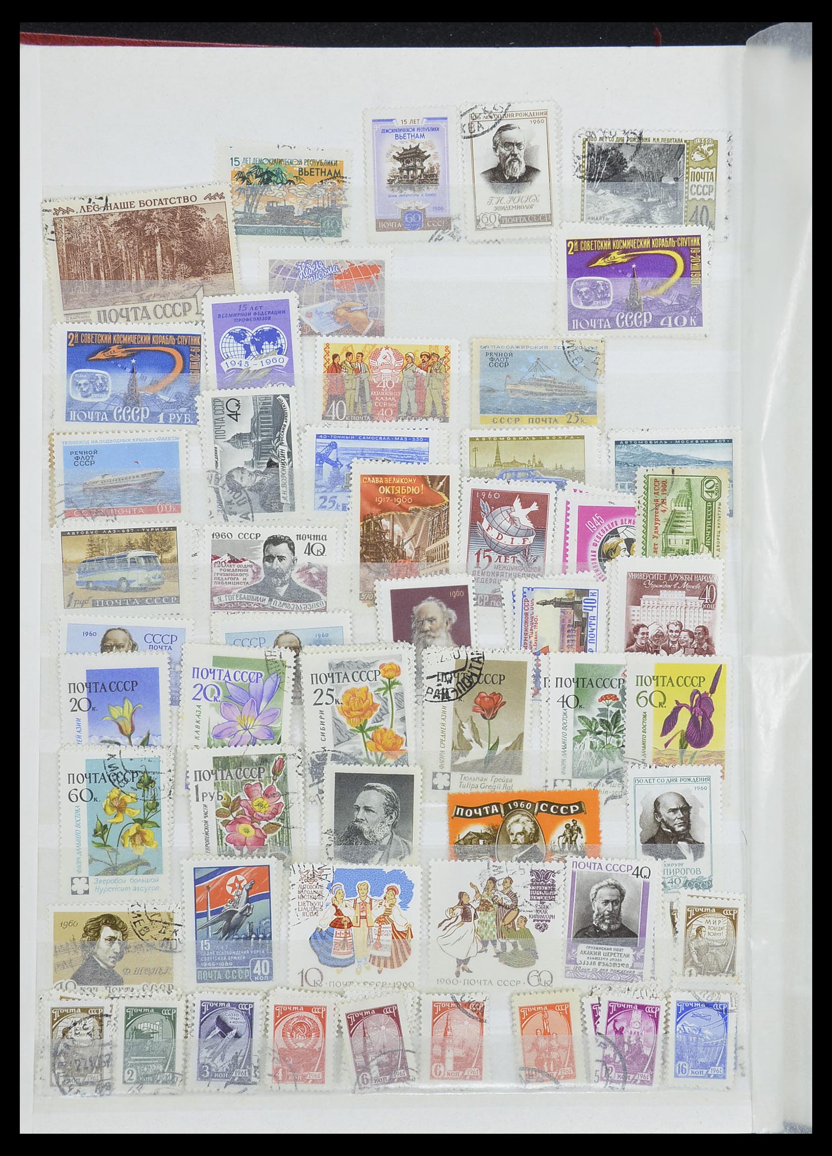 33861 055 - Stamp collection 33861 Russia 1866-1978.