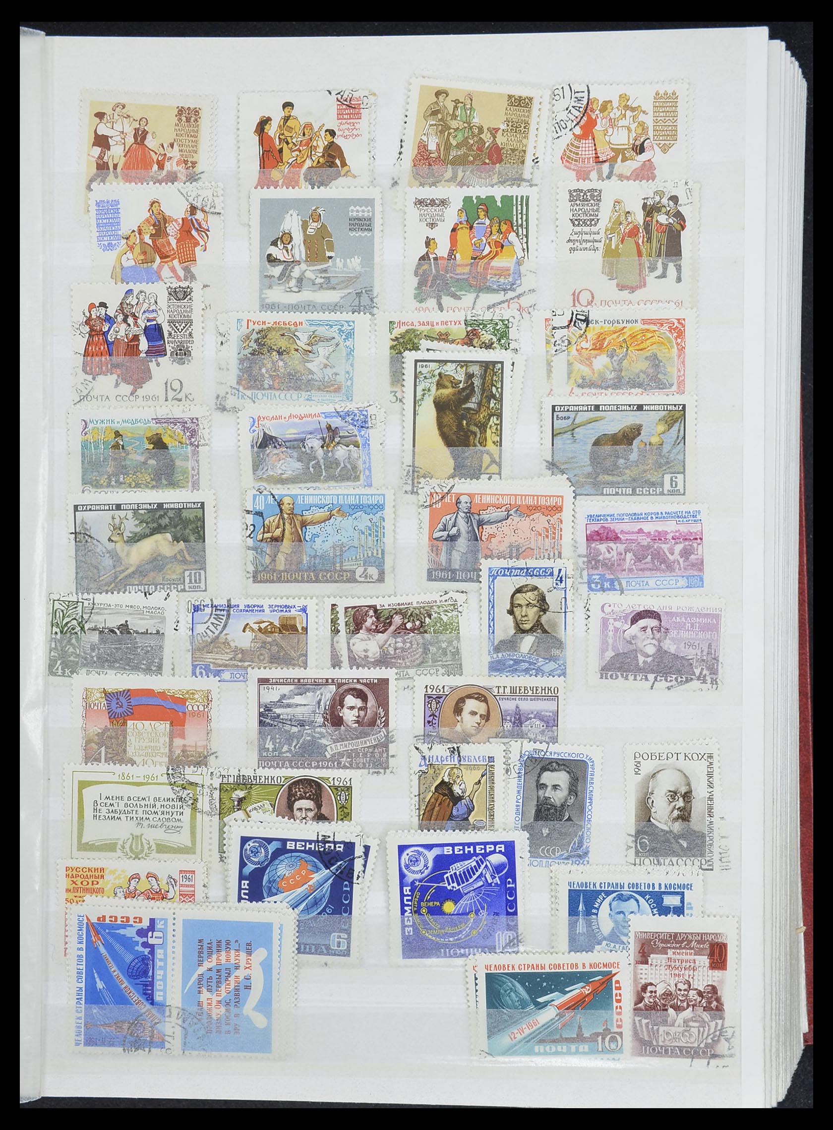 33861 056 - Stamp collection 33861 Russia 1866-1978.
