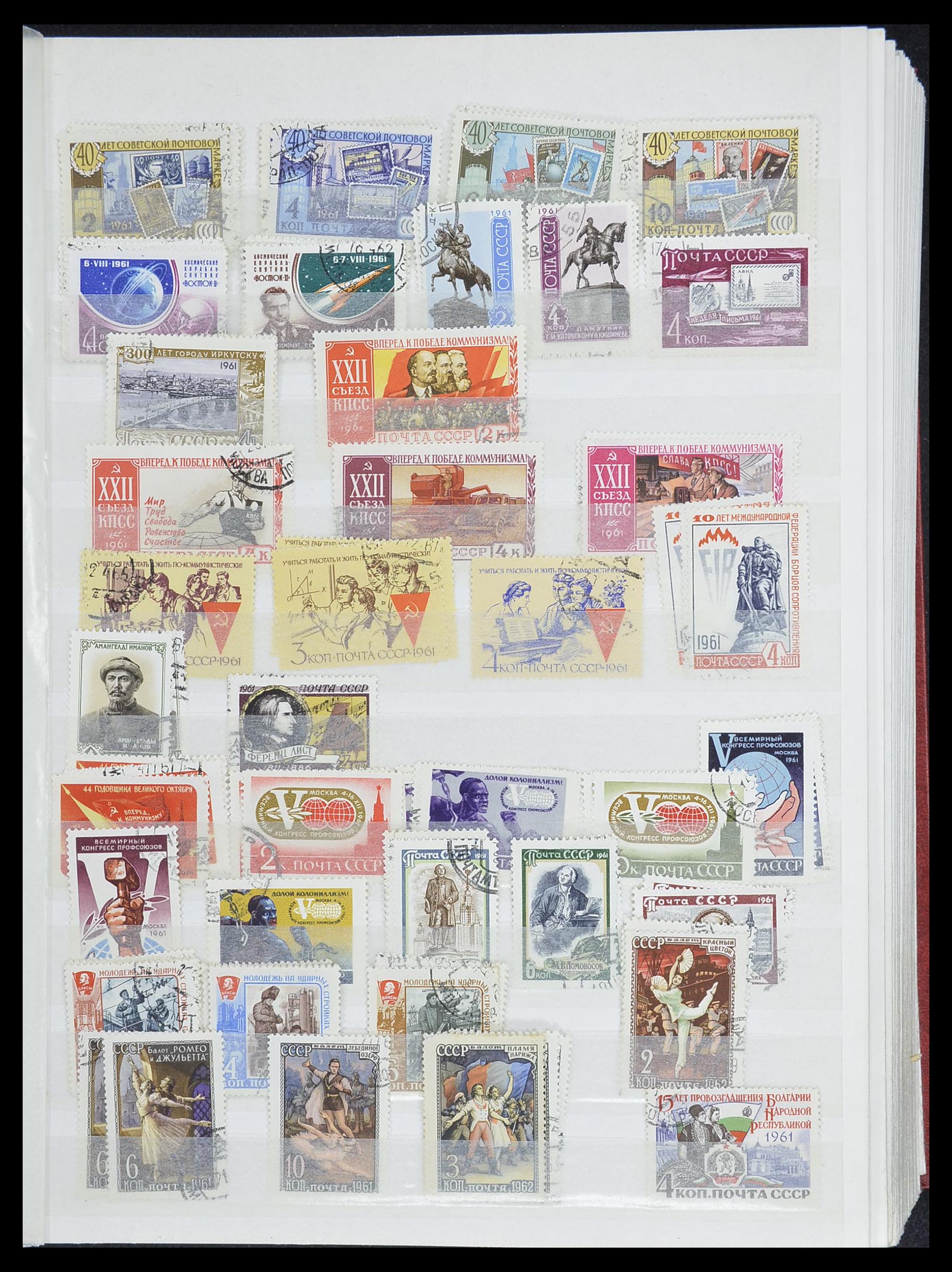 33861 058 - Stamp collection 33861 Russia 1866-1978.