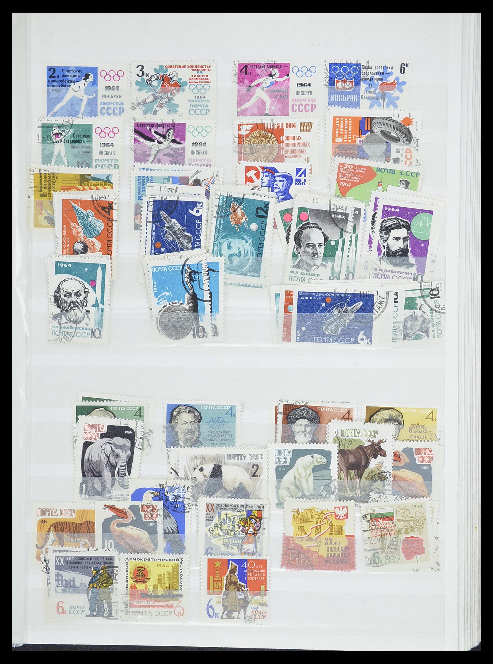 33861 066 - Stamp collection 33861 Russia 1866-1978.