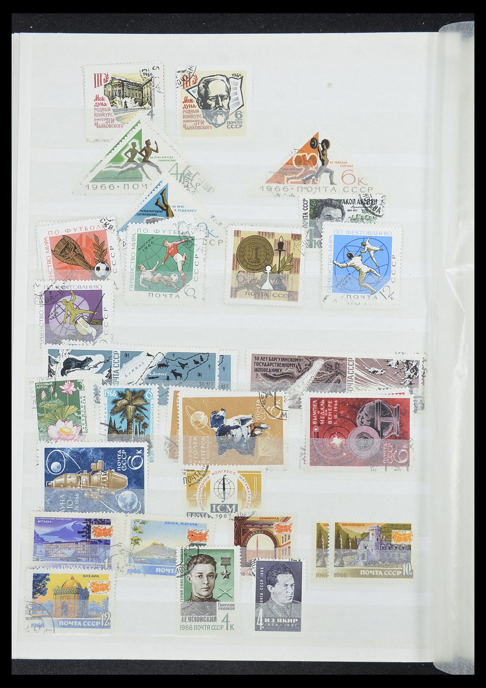 33861 073 - Stamp collection 33861 Russia 1866-1978.