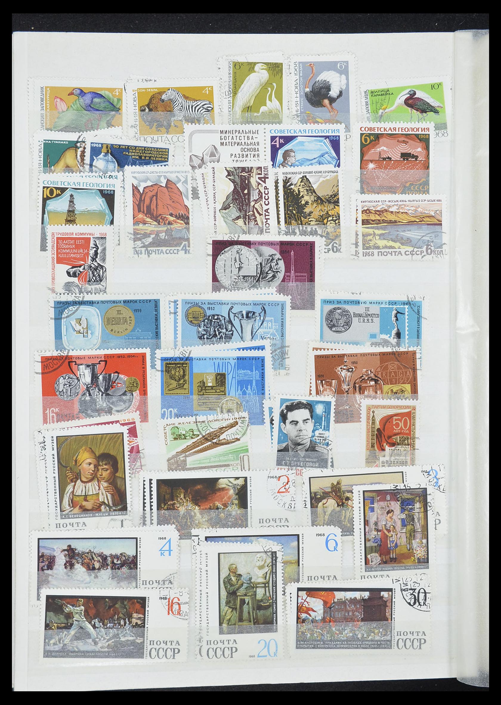 33861 081 - Stamp collection 33861 Russia 1866-1978.