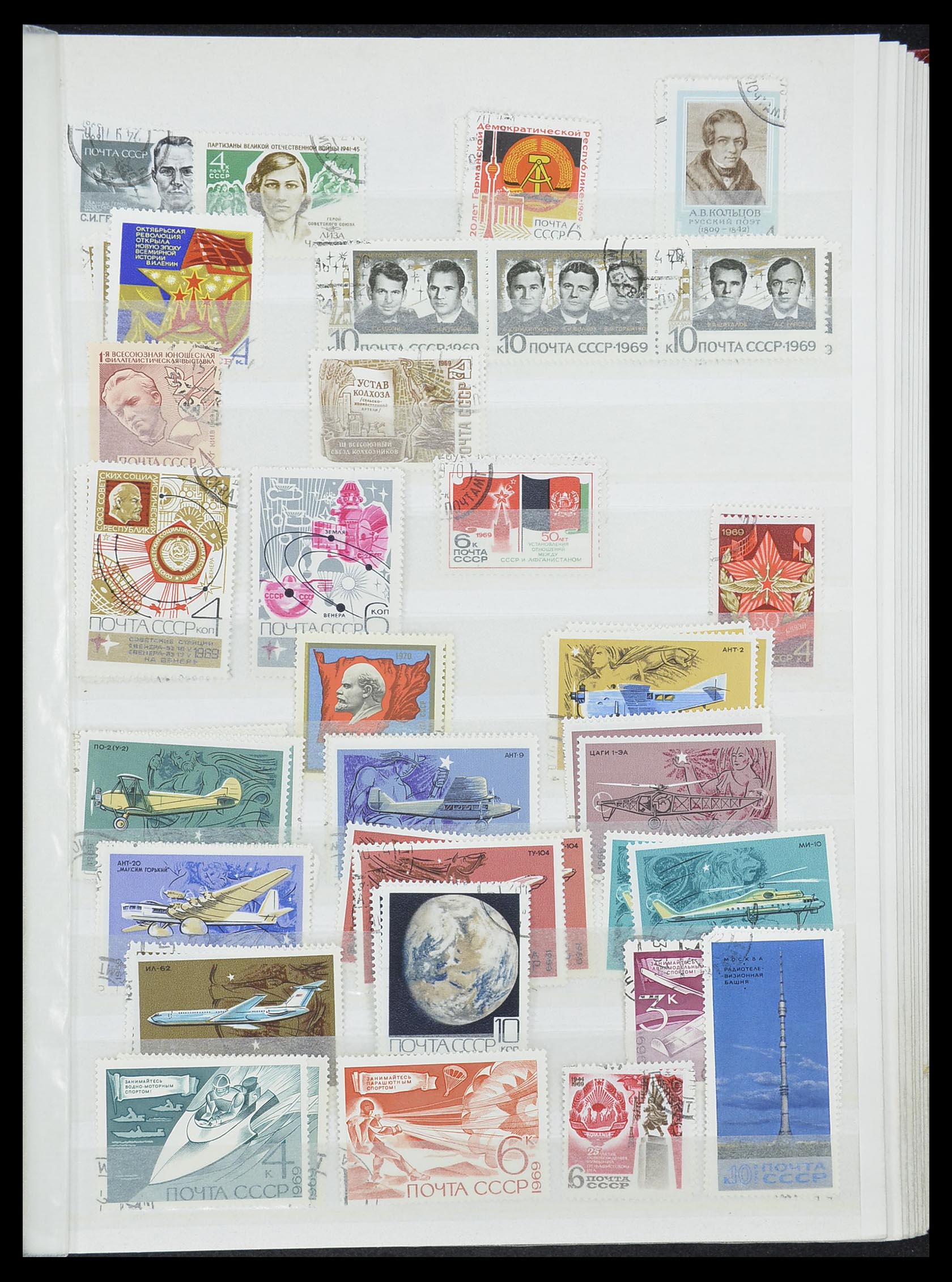 33861 084 - Stamp collection 33861 Russia 1866-1978.