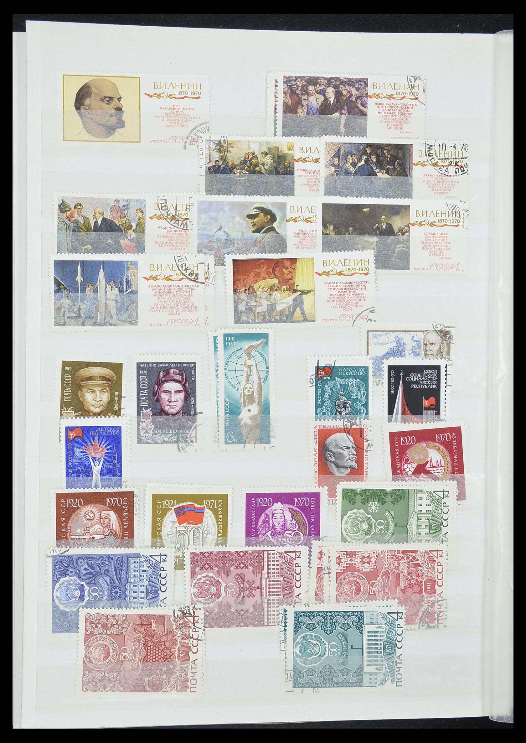 33861 087 - Stamp collection 33861 Russia 1866-1978.