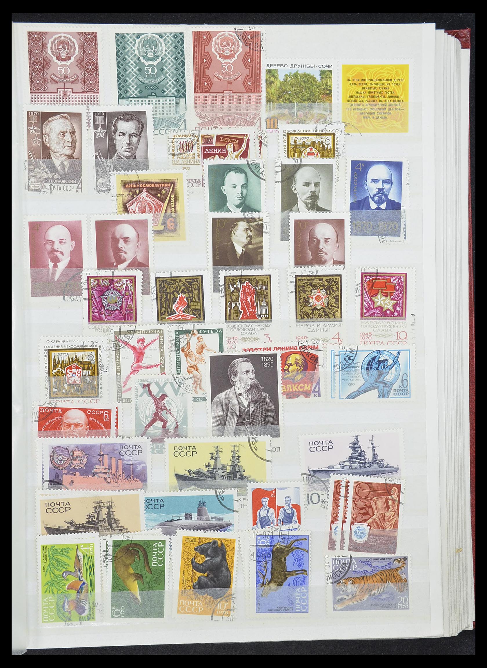 33861 088 - Stamp collection 33861 Russia 1866-1978.