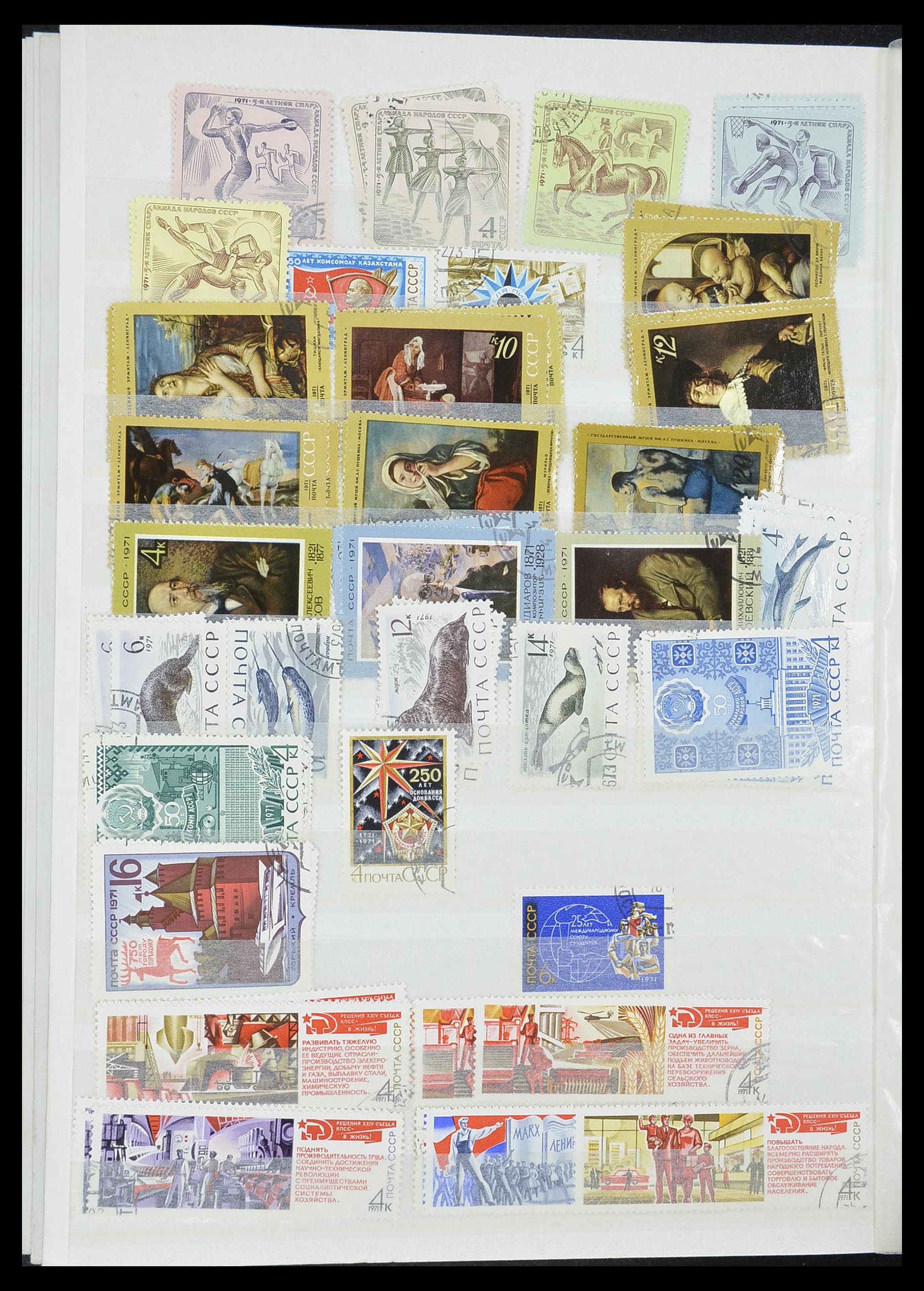 33861 091 - Stamp collection 33861 Russia 1866-1978.