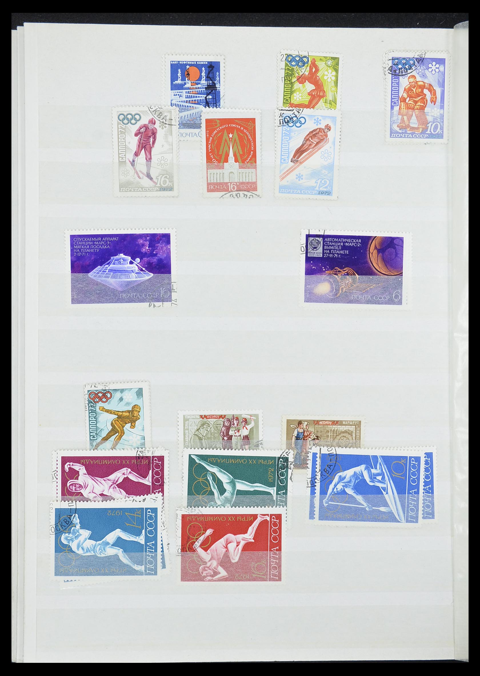 33861 094 - Stamp collection 33861 Russia 1866-1978.