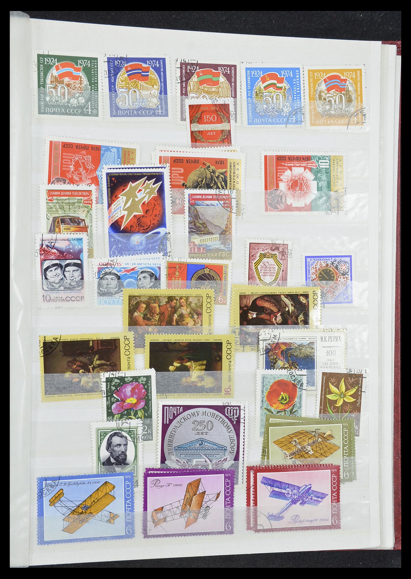 33861 100 - Stamp collection 33861 Russia 1866-1978.