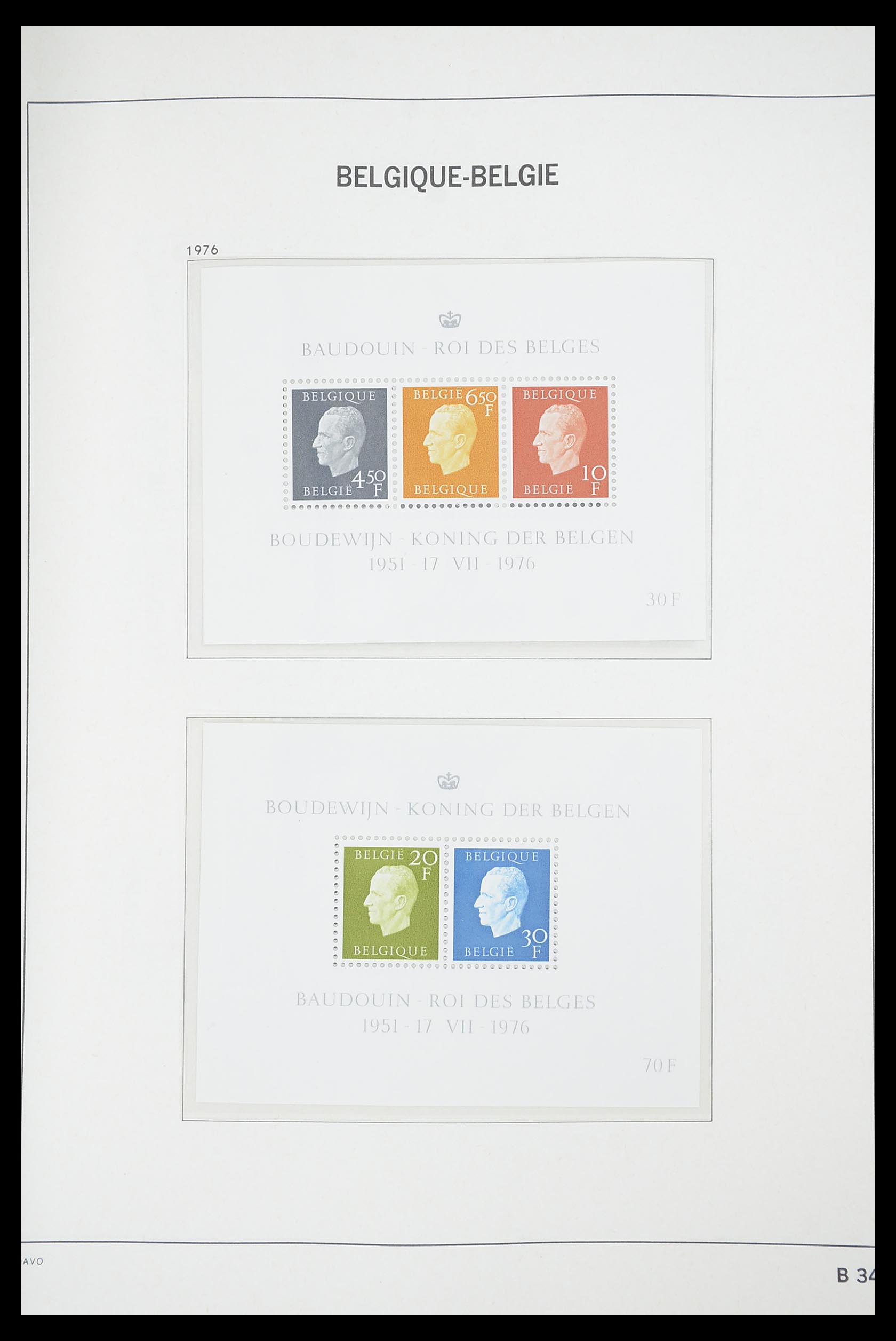 33863 096 - Postzegelverzameling 33863 België 1950-1984.