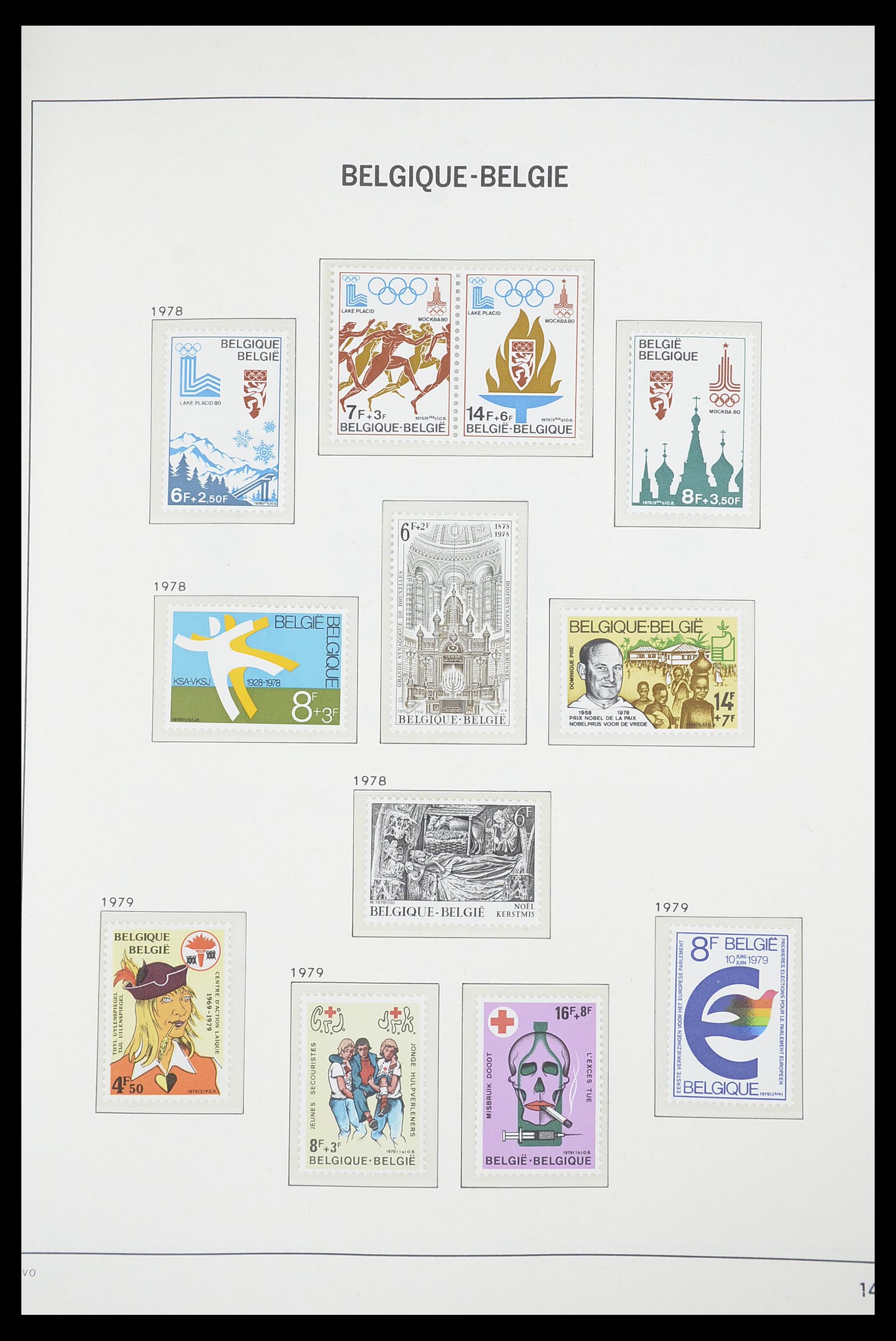 33863 106 - Postzegelverzameling 33863 België 1950-1984.