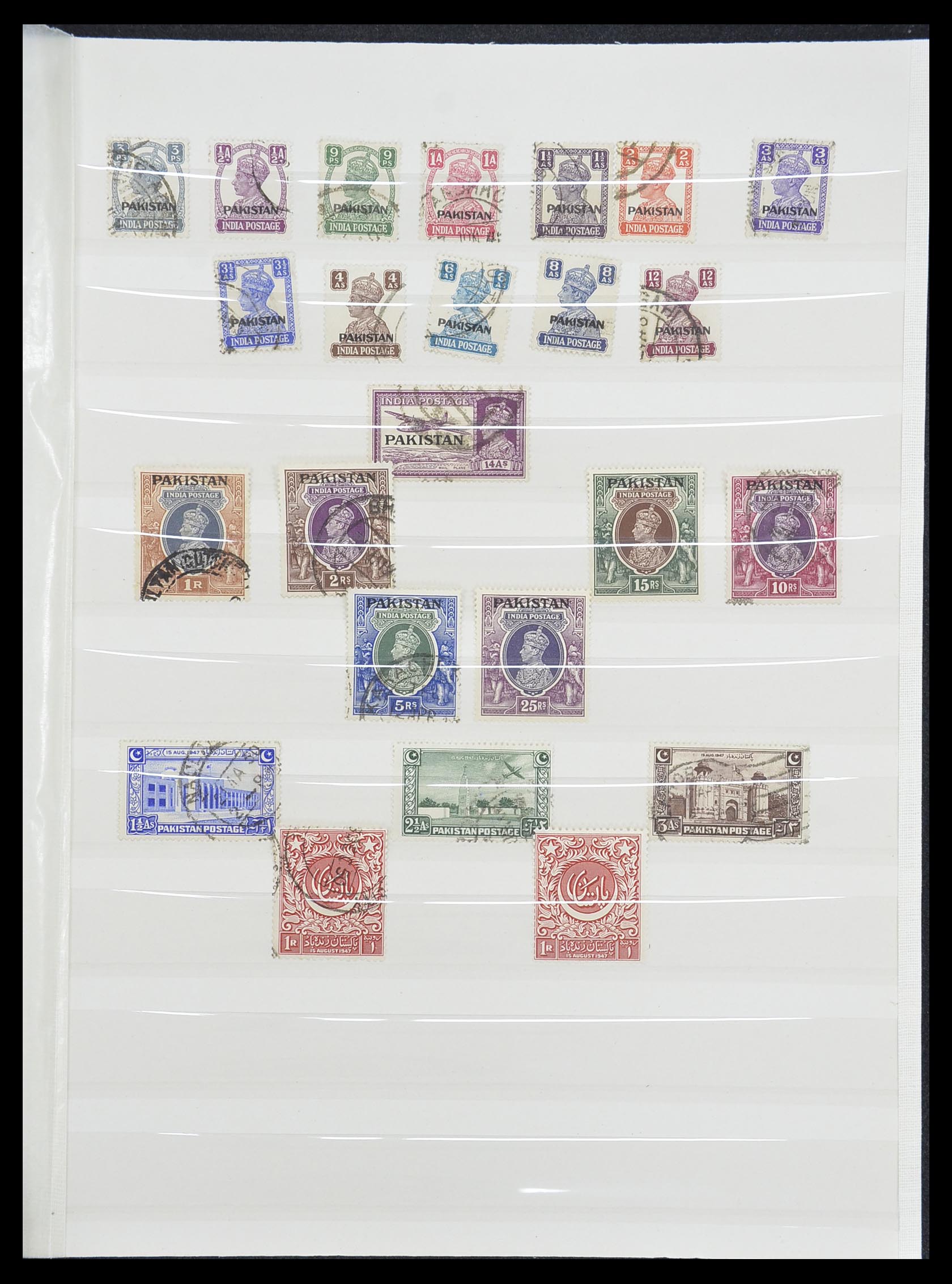 33865 001 - Postzegelverzameling 33865 Pakistan 1947-1996.