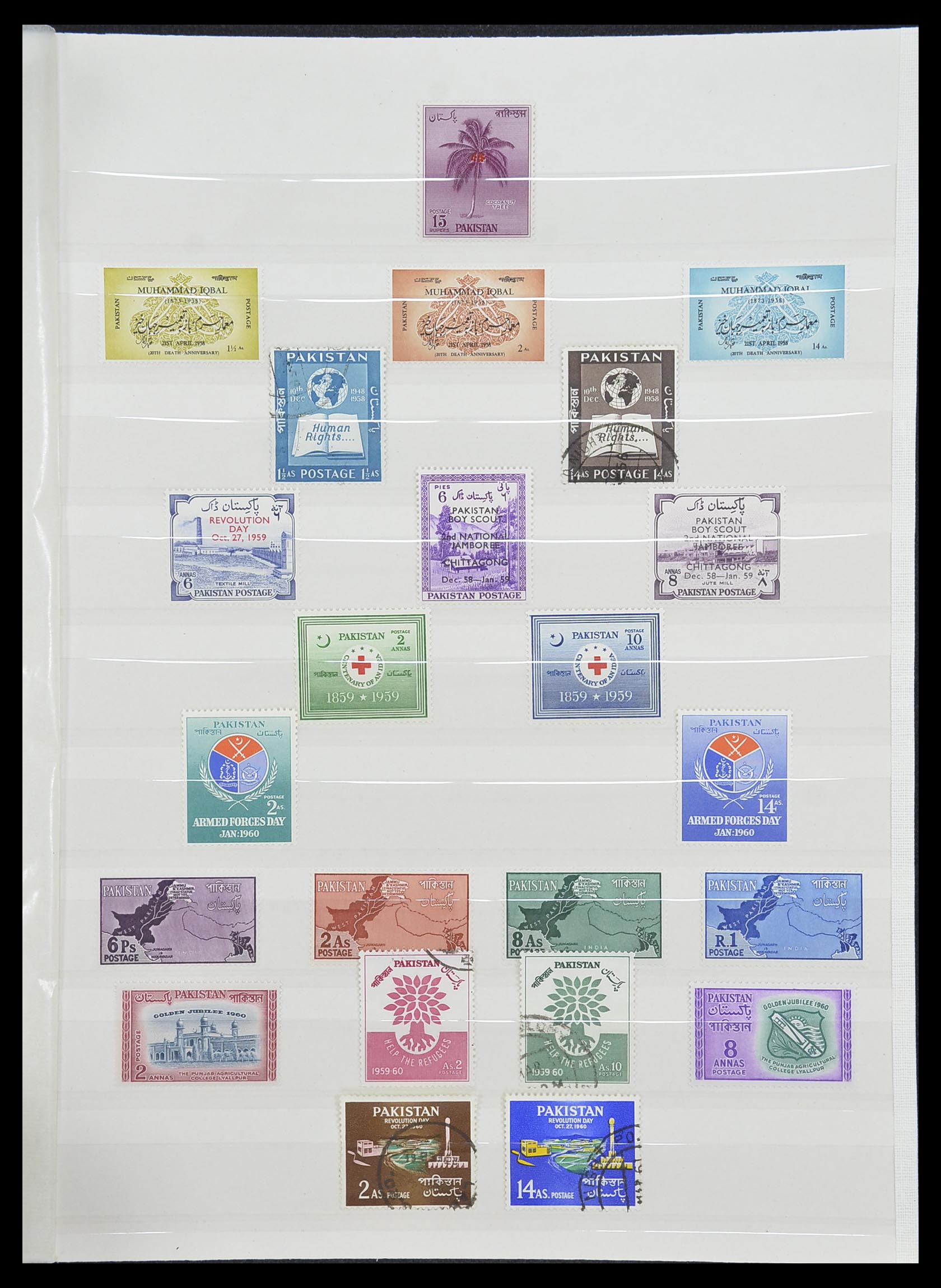 33865 005 - Postzegelverzameling 33865 Pakistan 1947-1996.